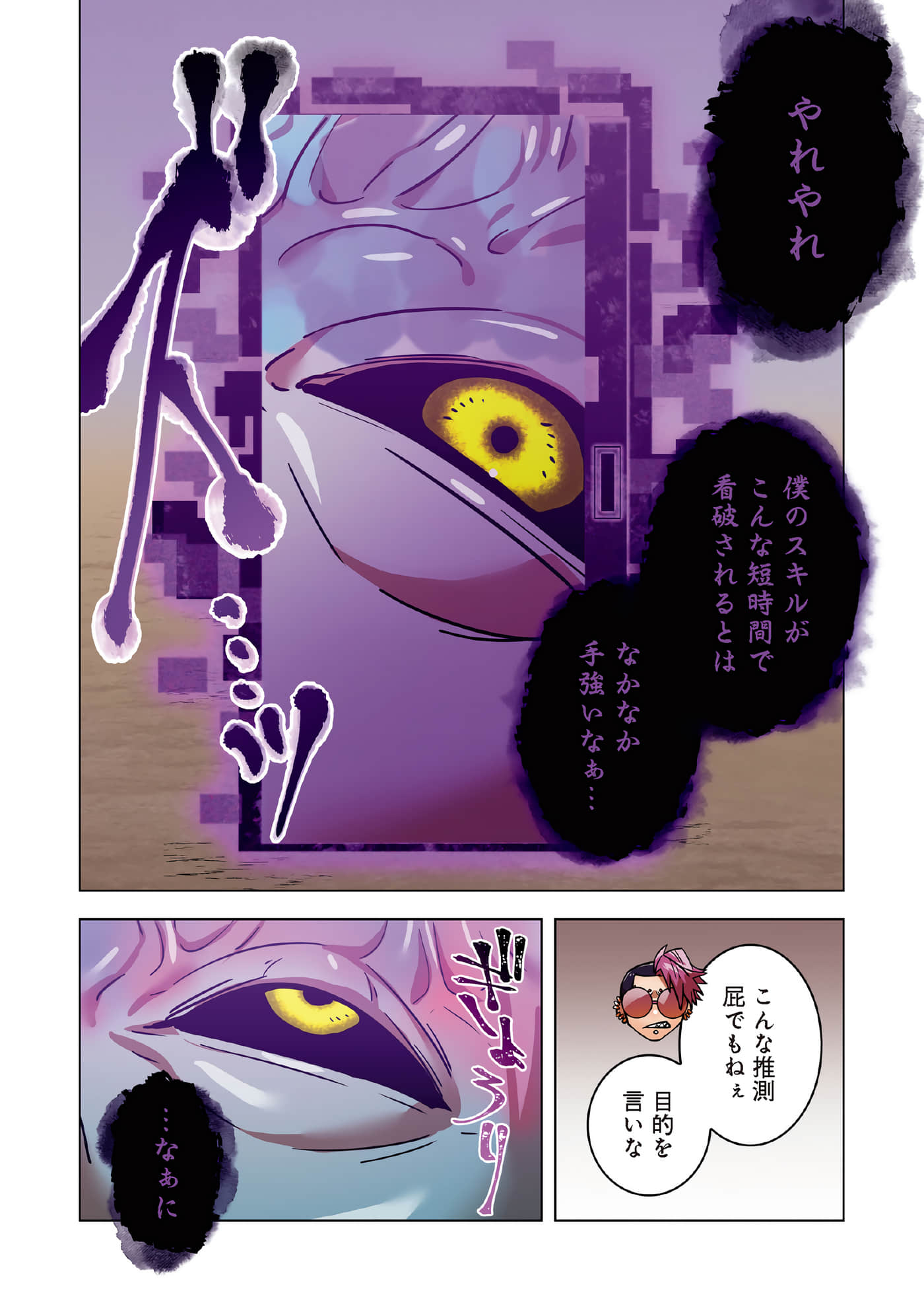 第 177 页