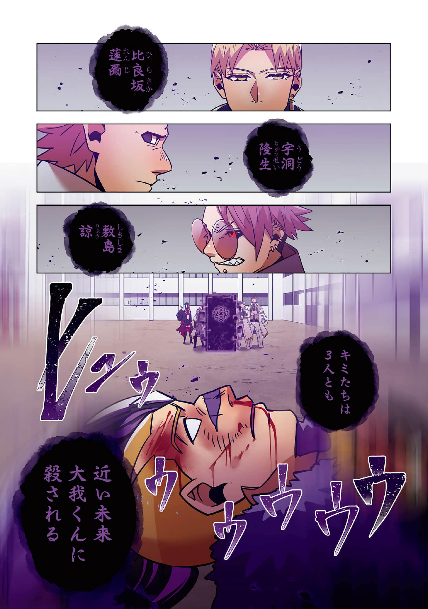 第 179 页