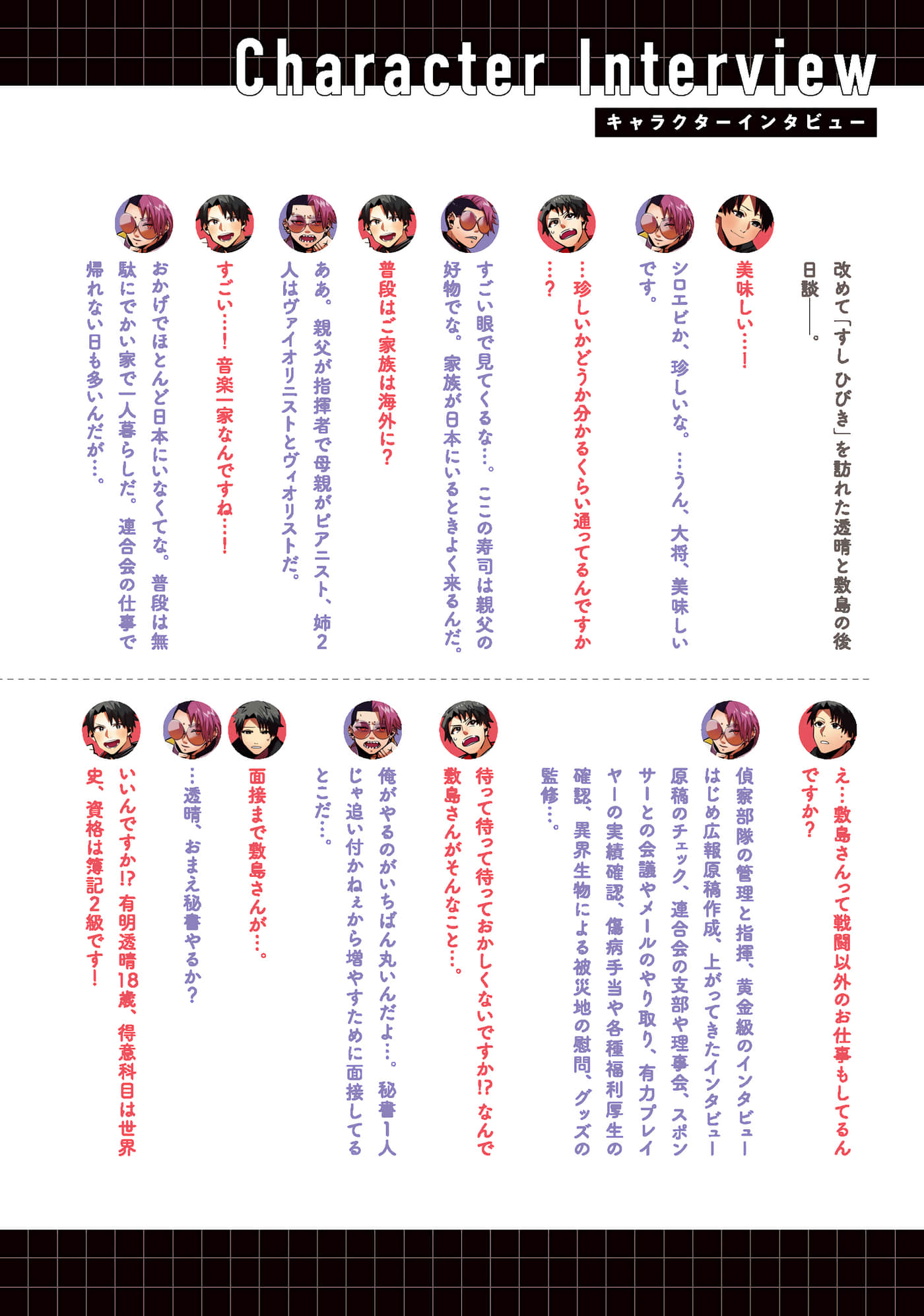 第 188 页
