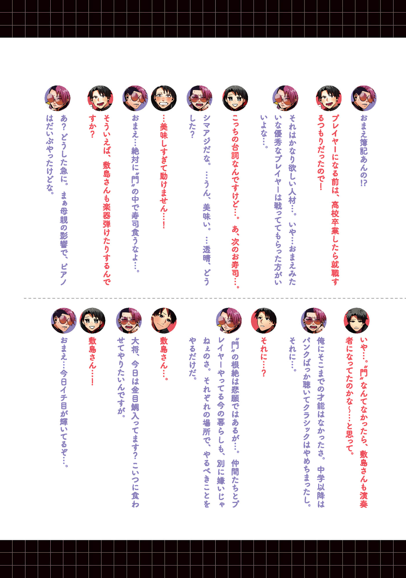 第 189 页