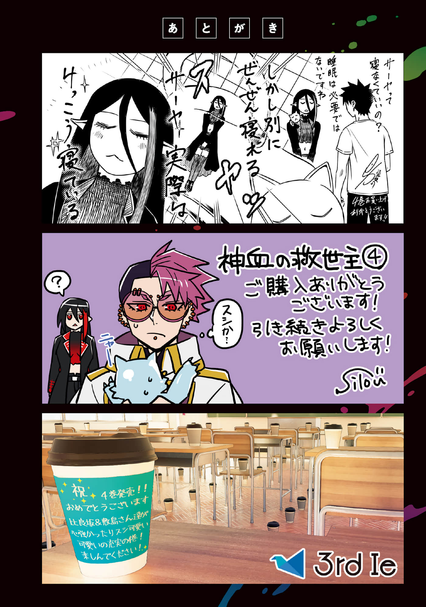 第 190 页