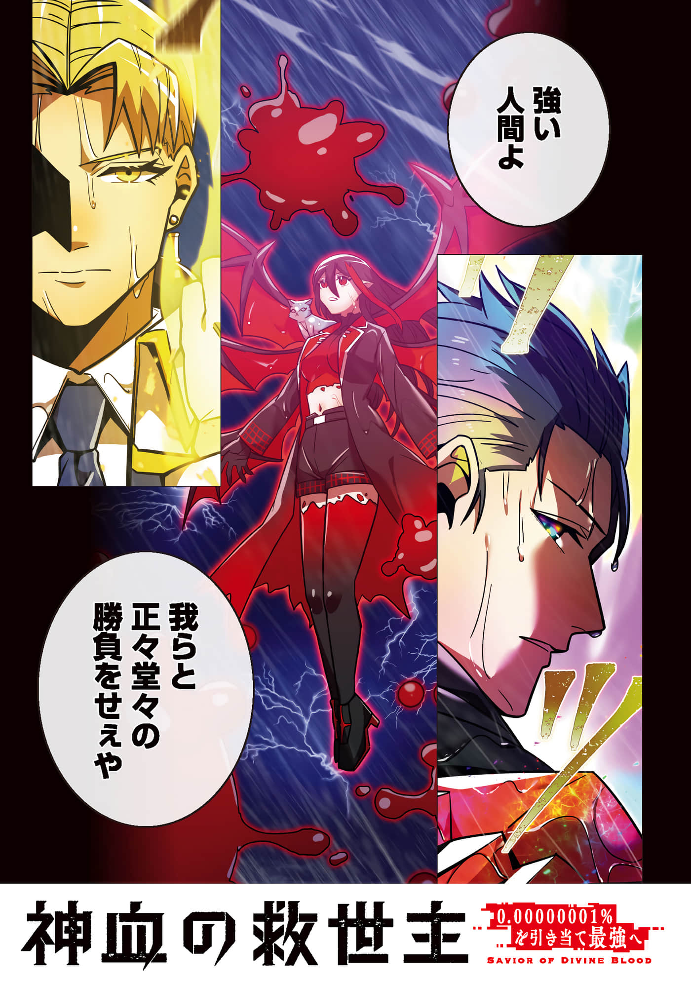 第 193 页