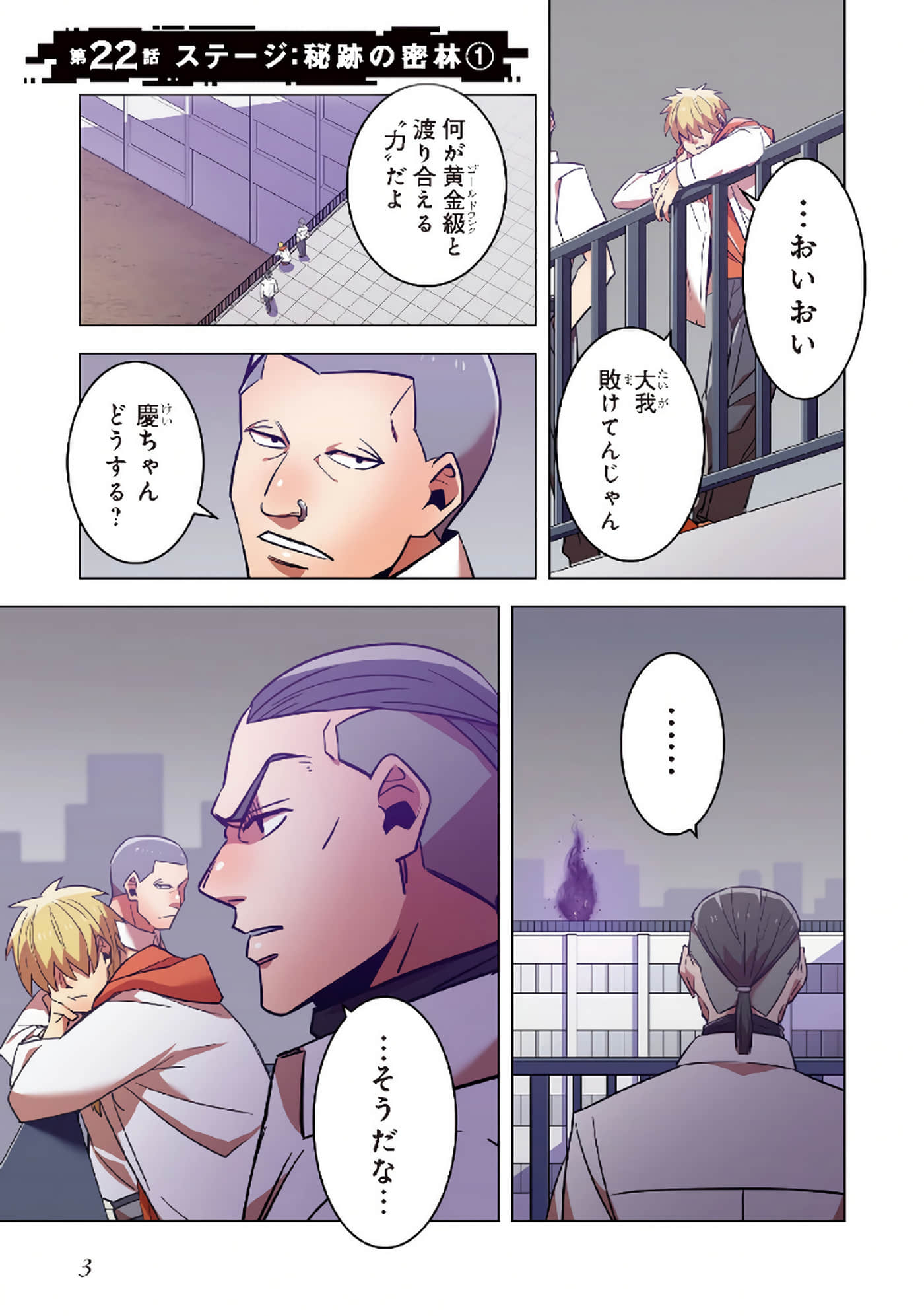 第 5 页
