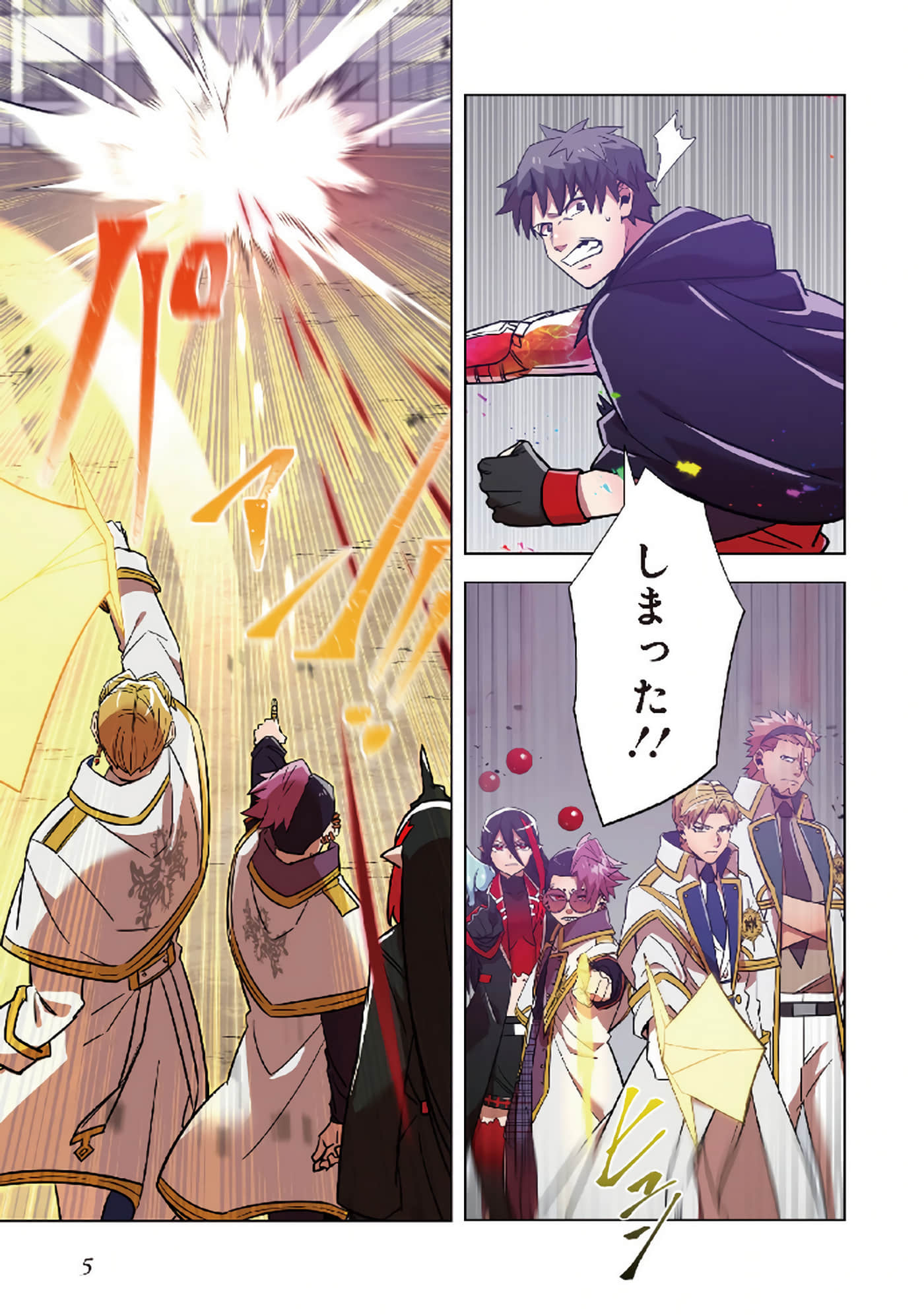 第 7 页