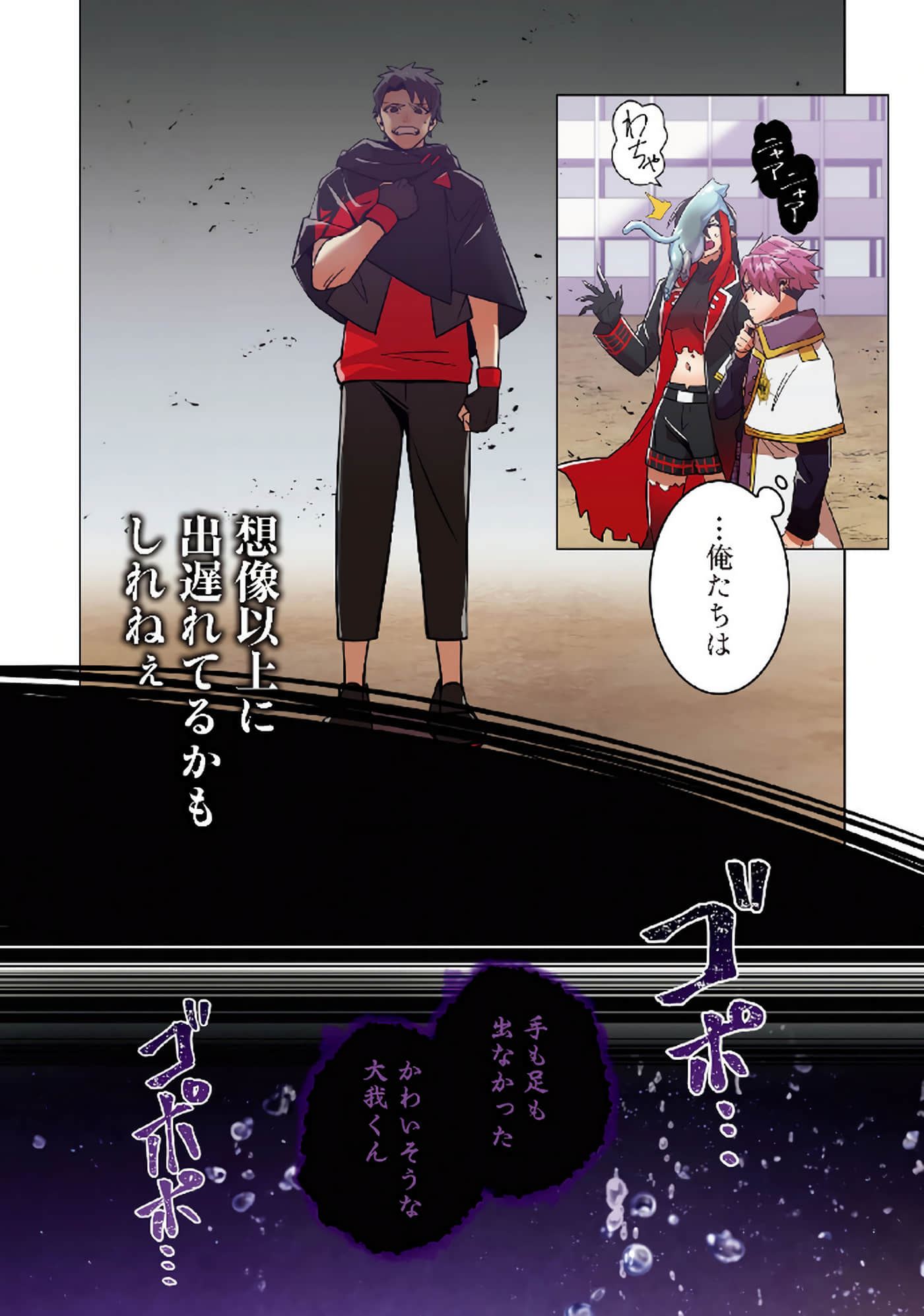 第 10 页