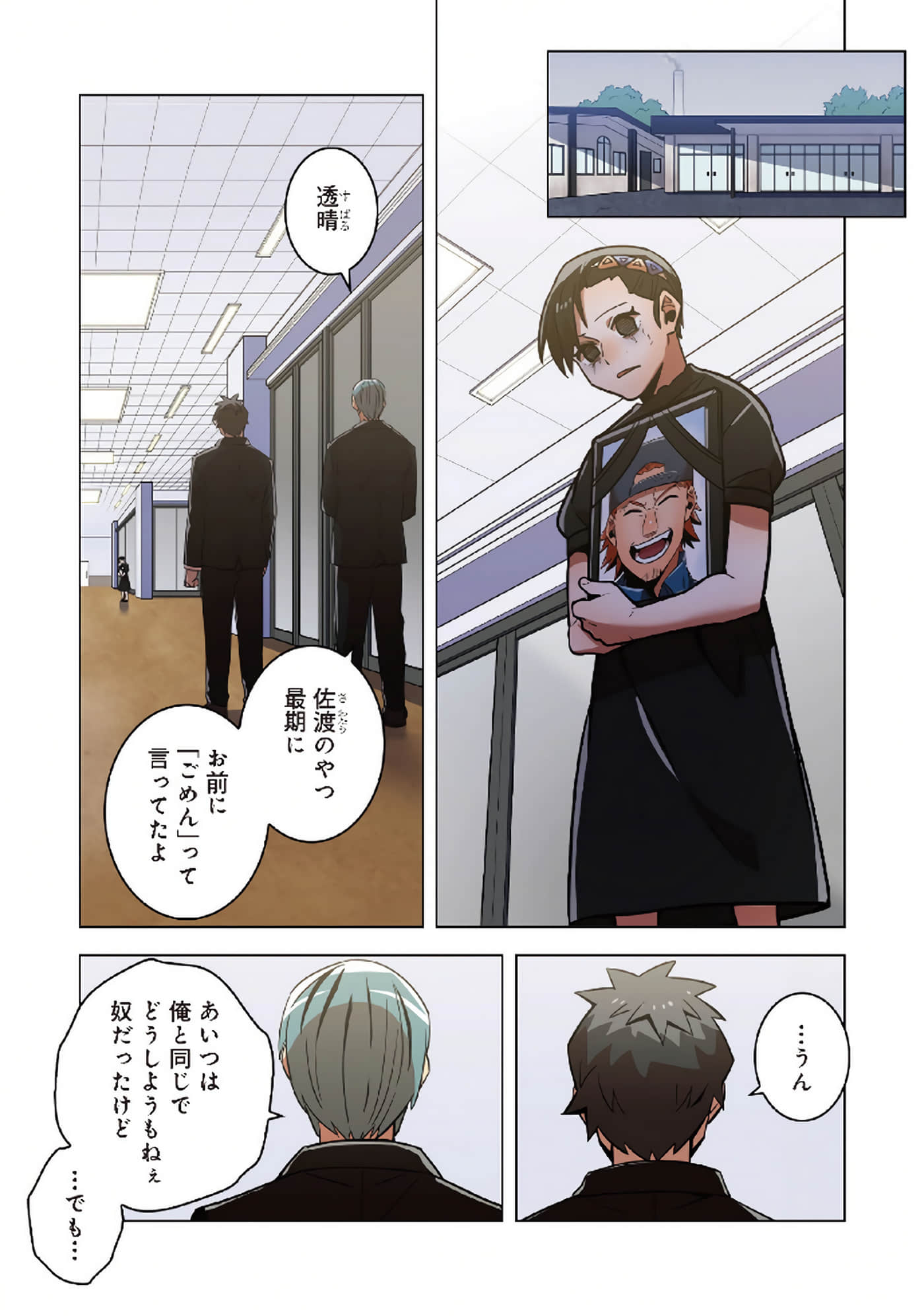 第 15 页