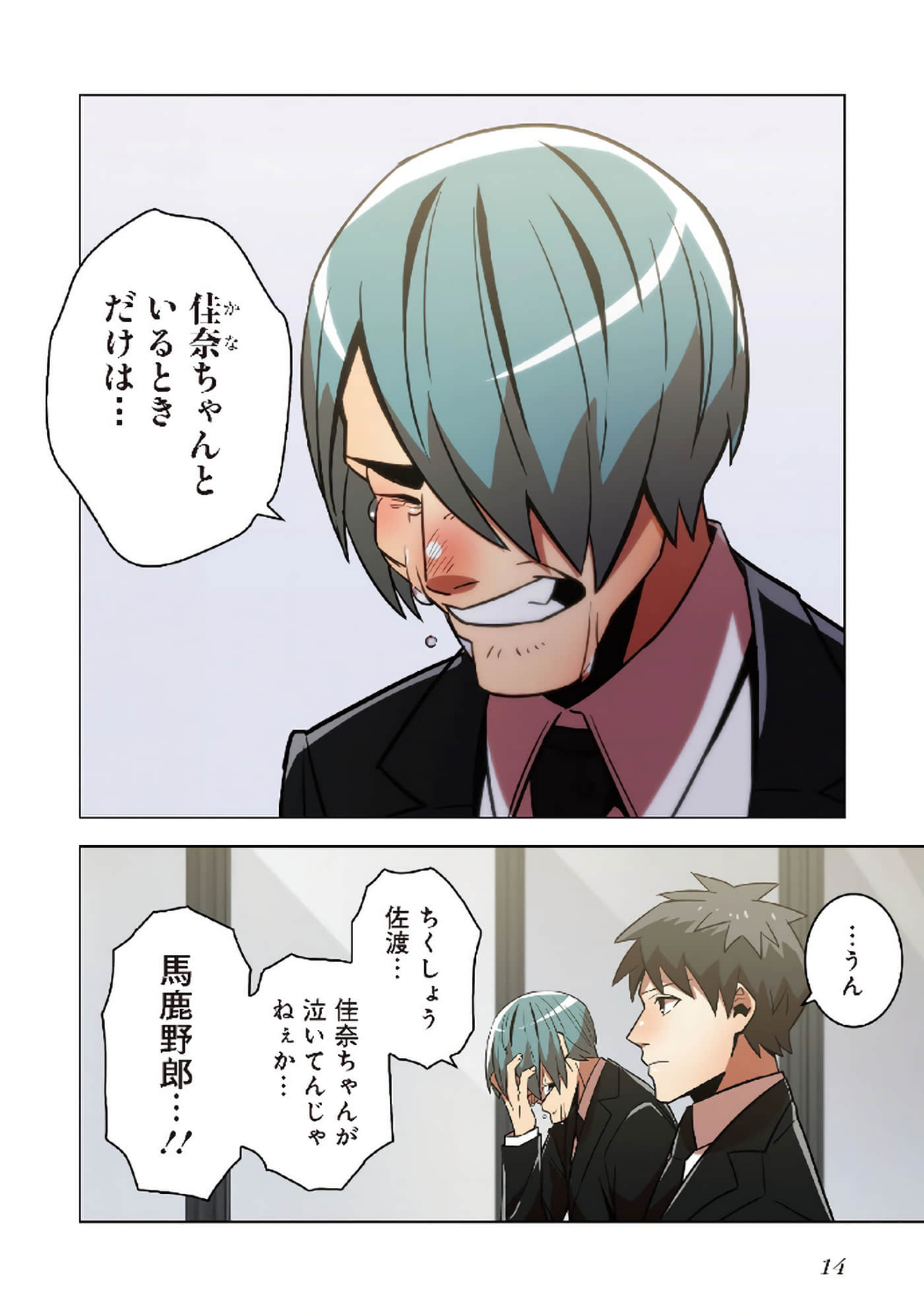 第 16 页