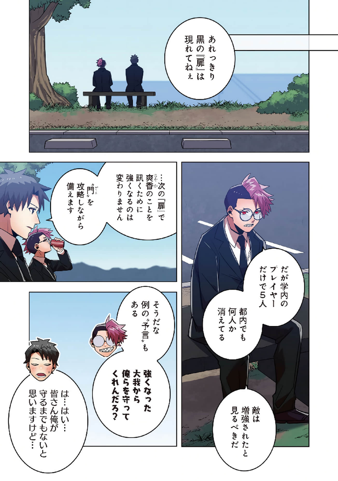 第 17 页