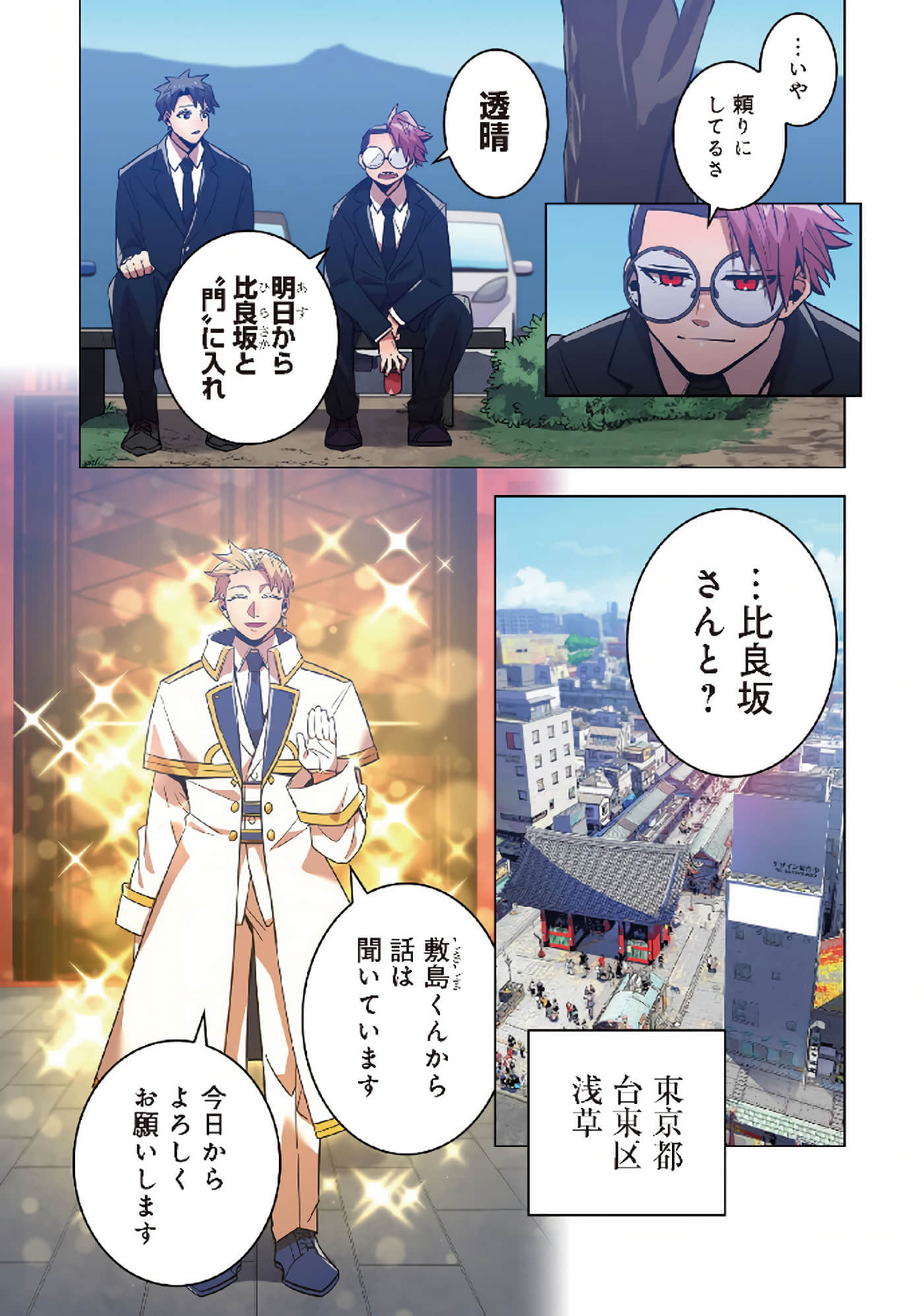 第 18 页