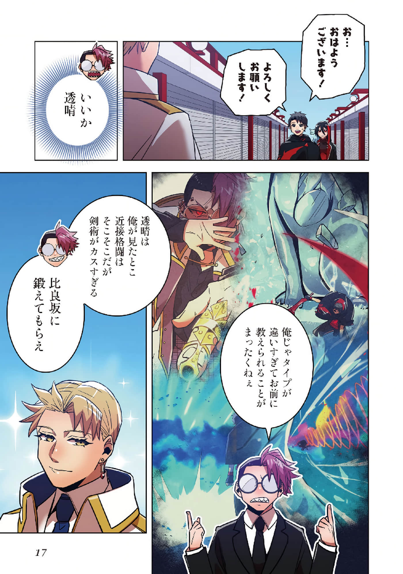第 19 页