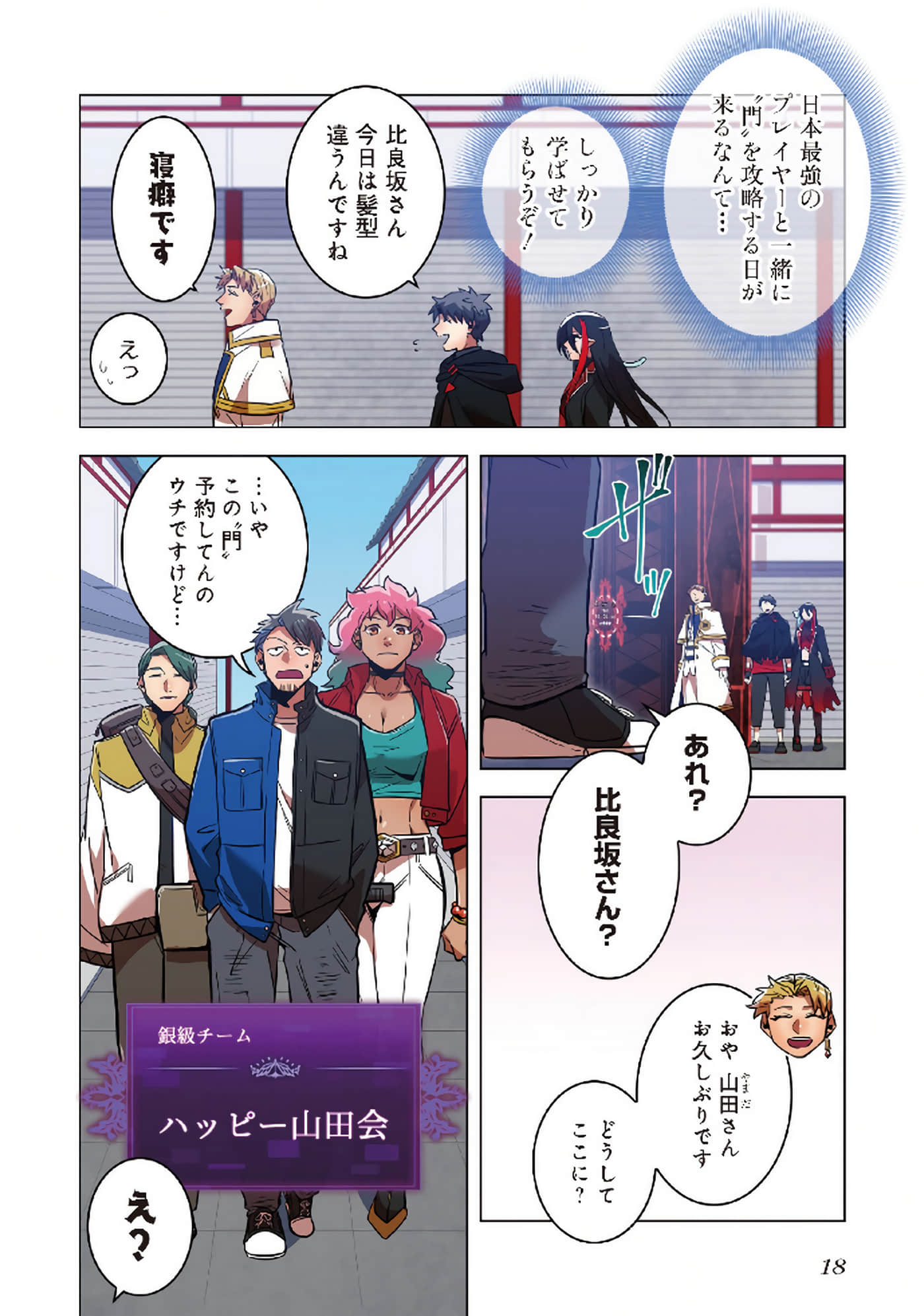 第 20 页