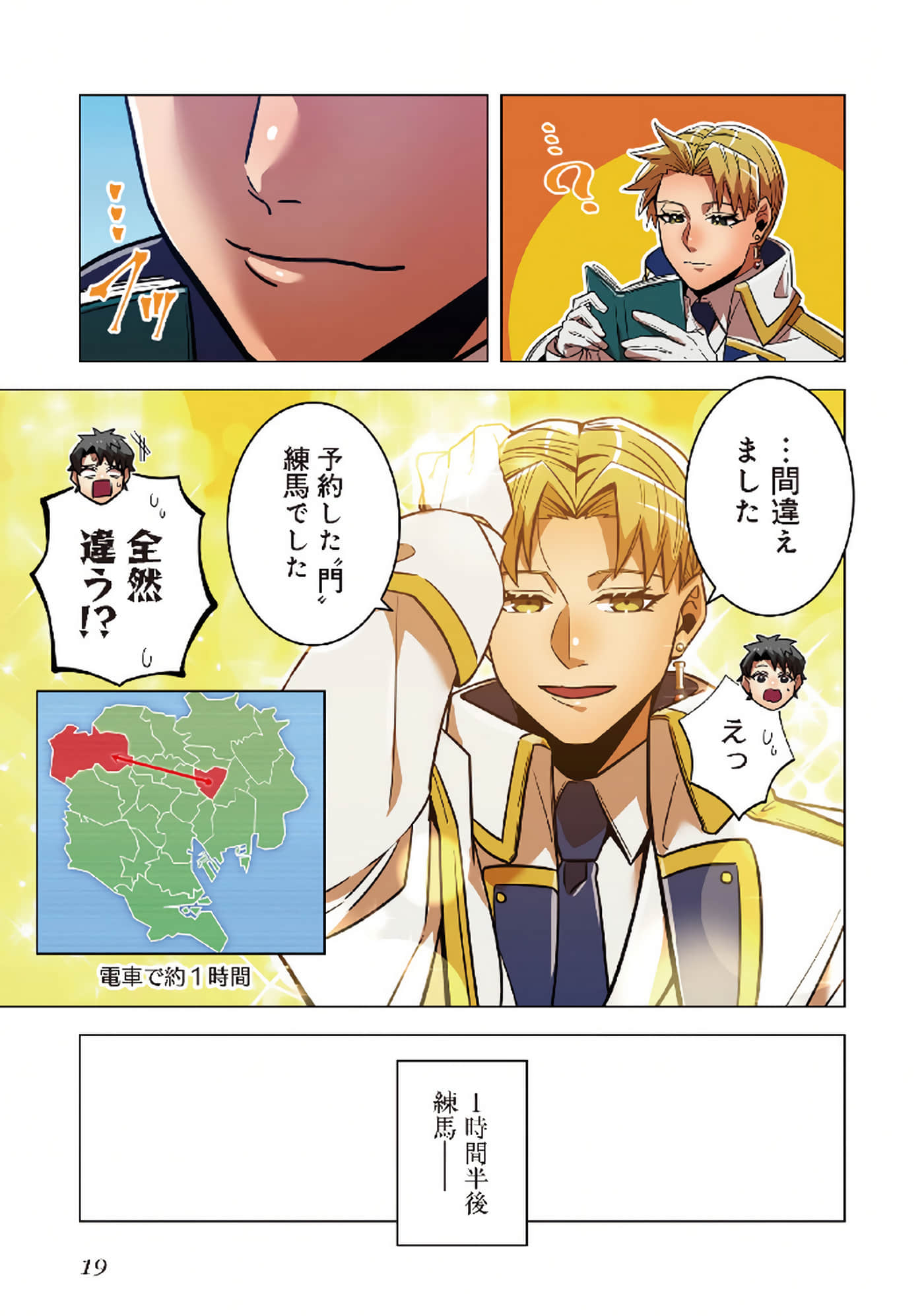 第 21 页