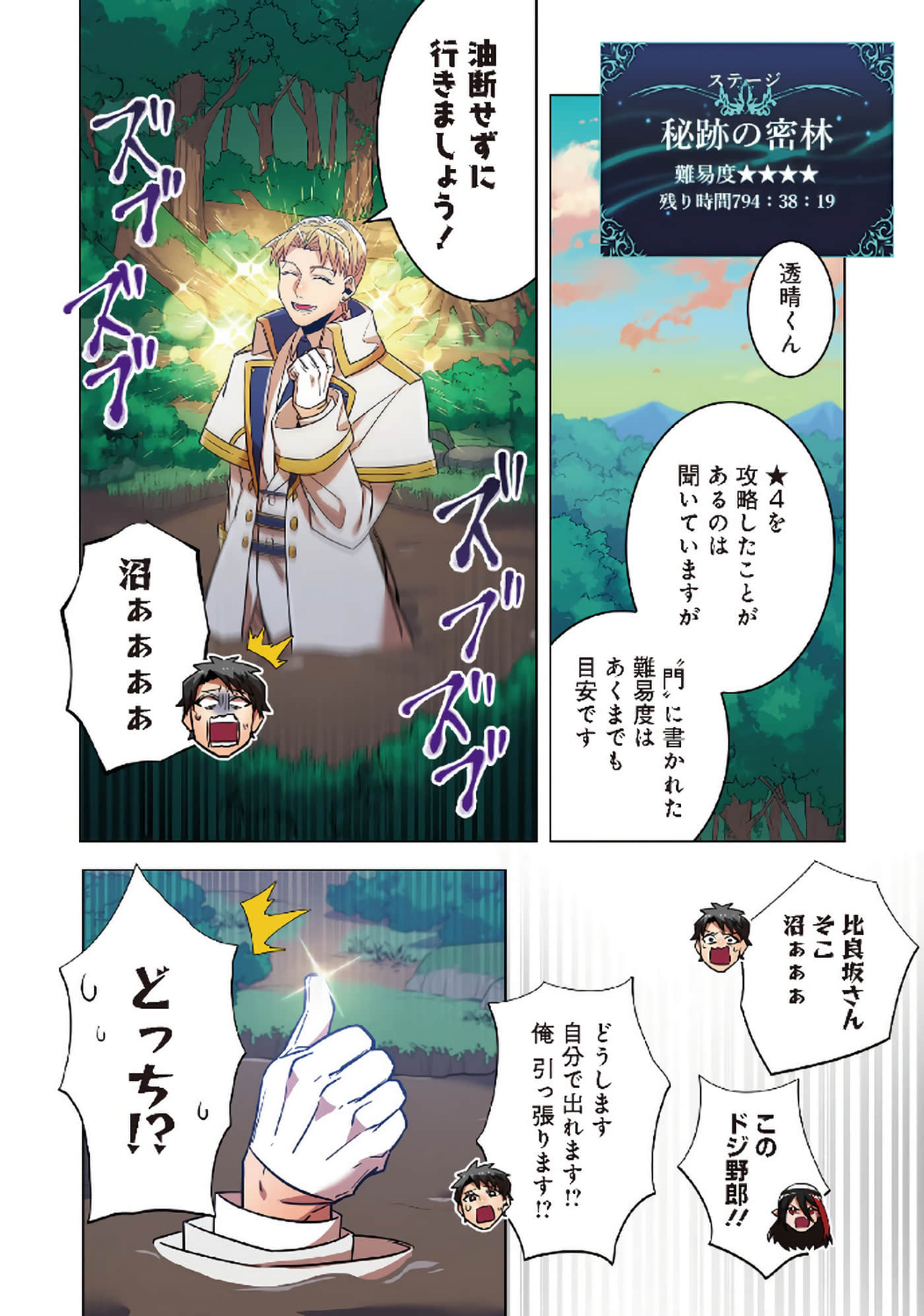 第 22 页