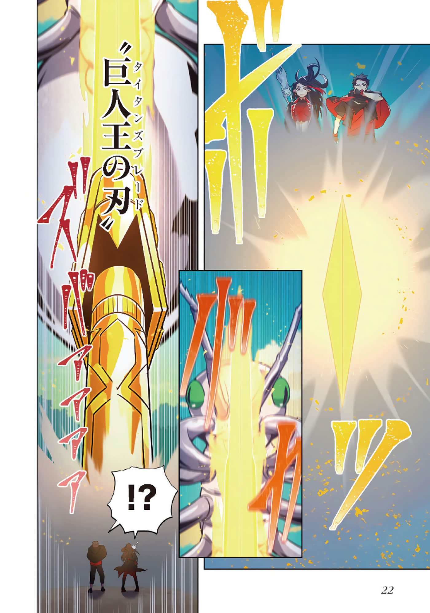 第 24 页