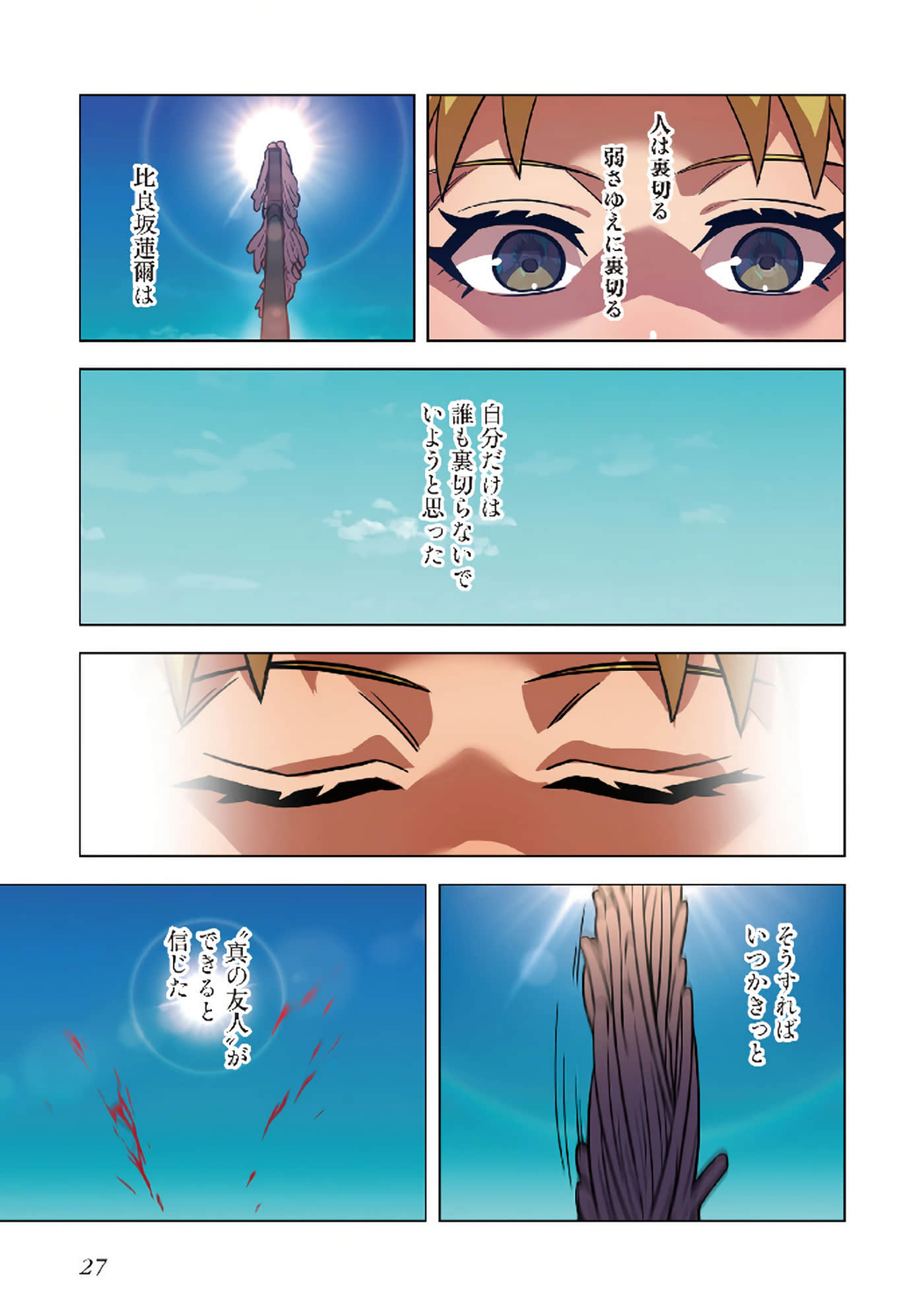 第 29 页