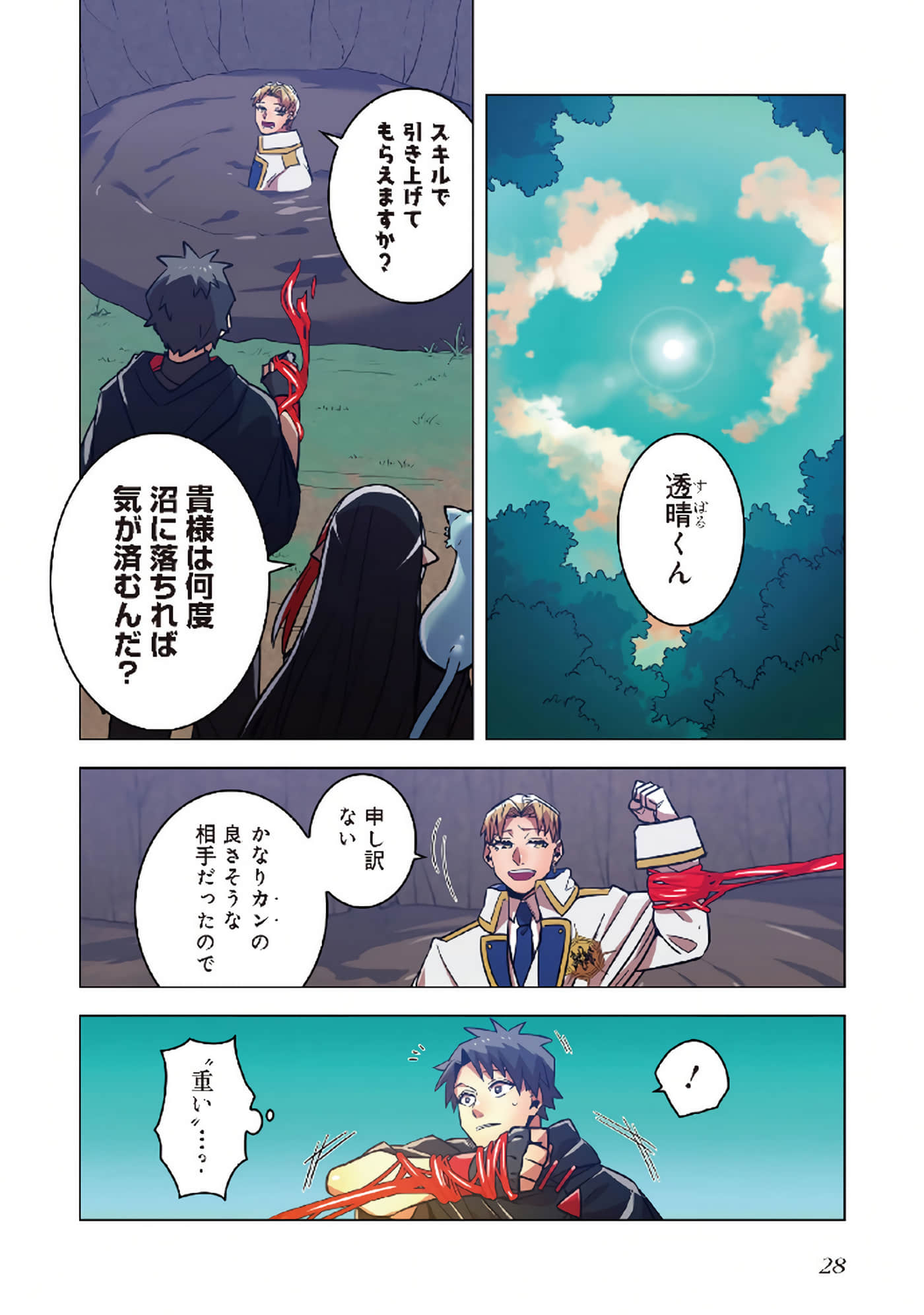 第 30 页