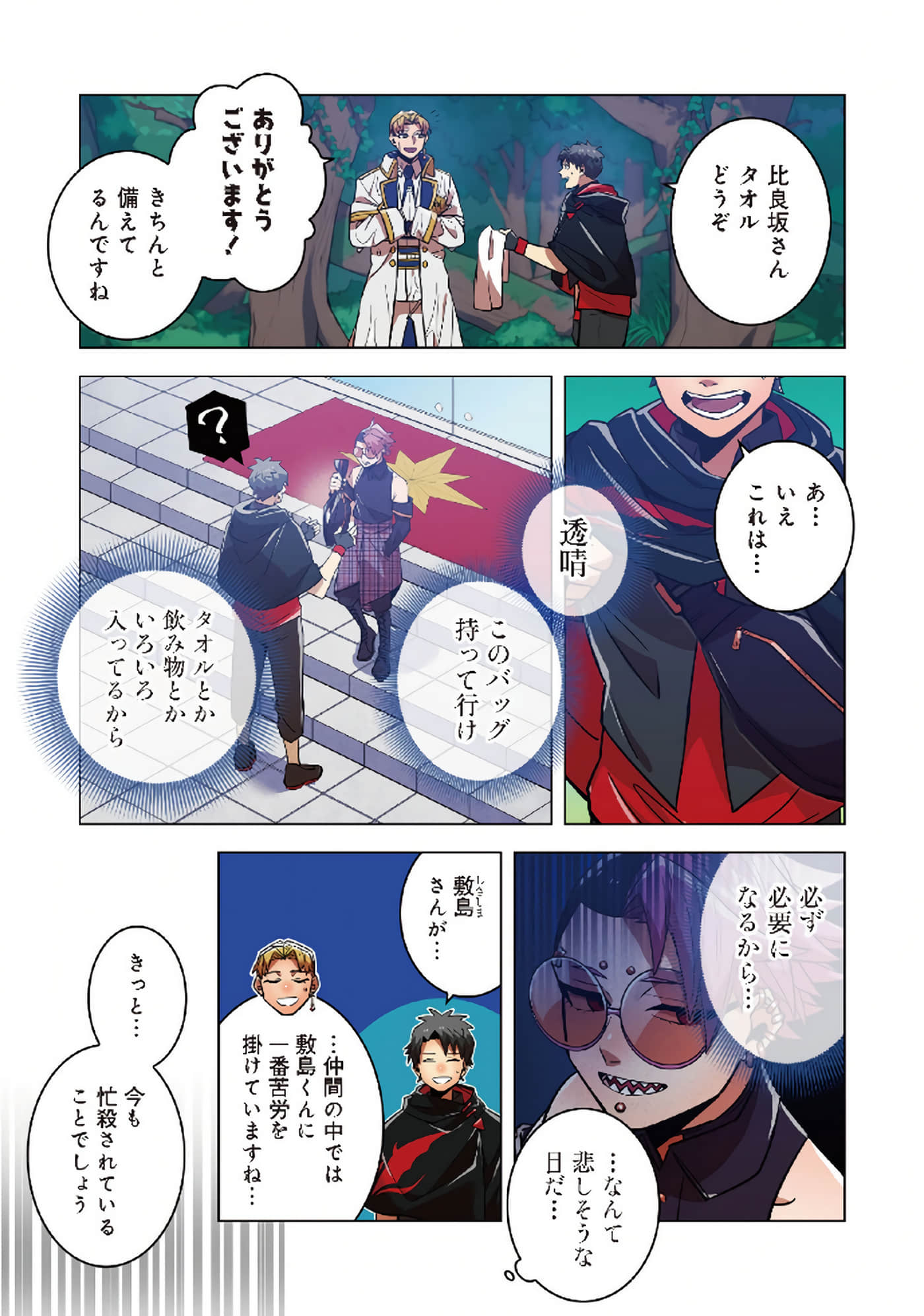 第 33 页