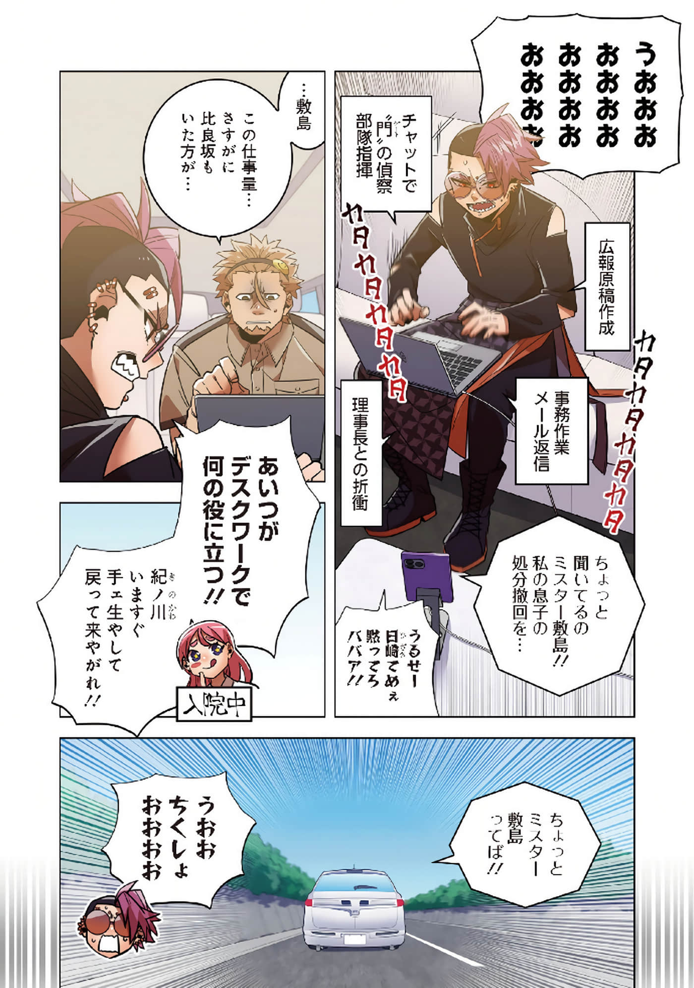第 34 页