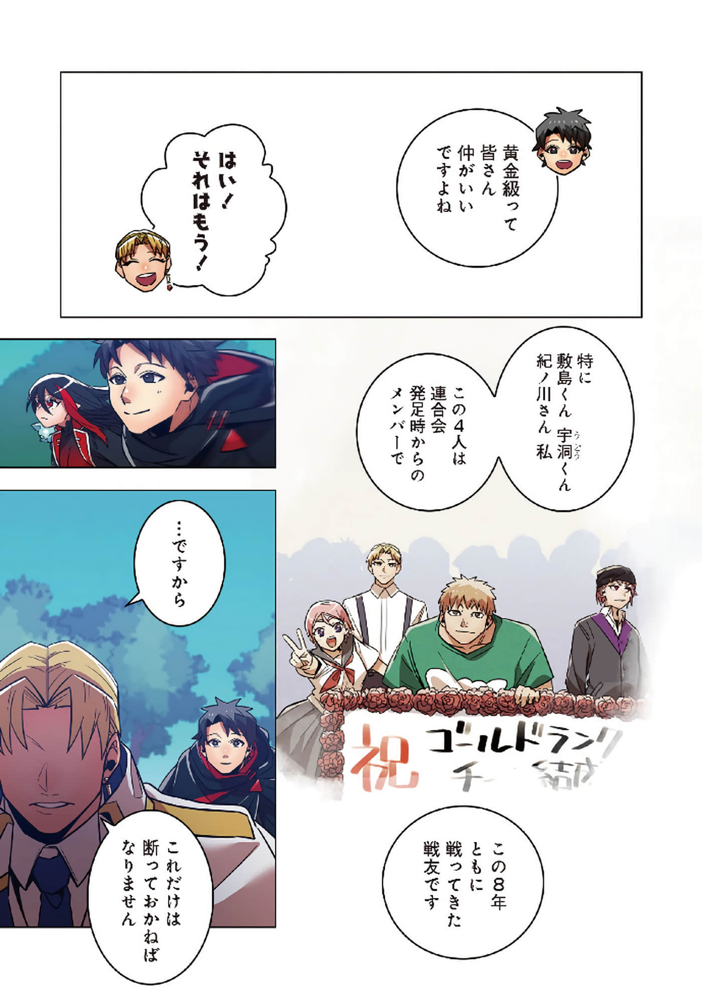 第 35 页