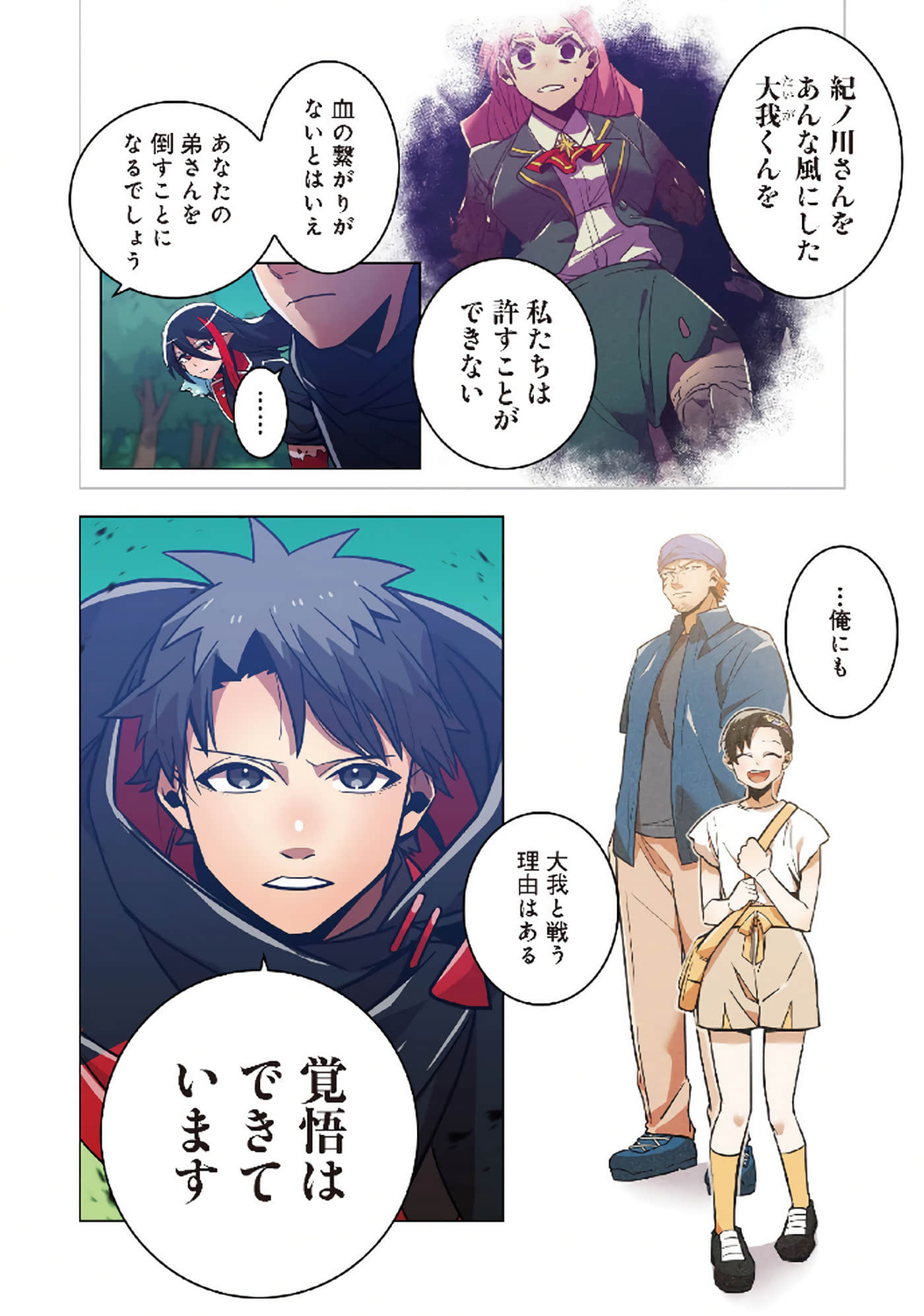 第 36 页