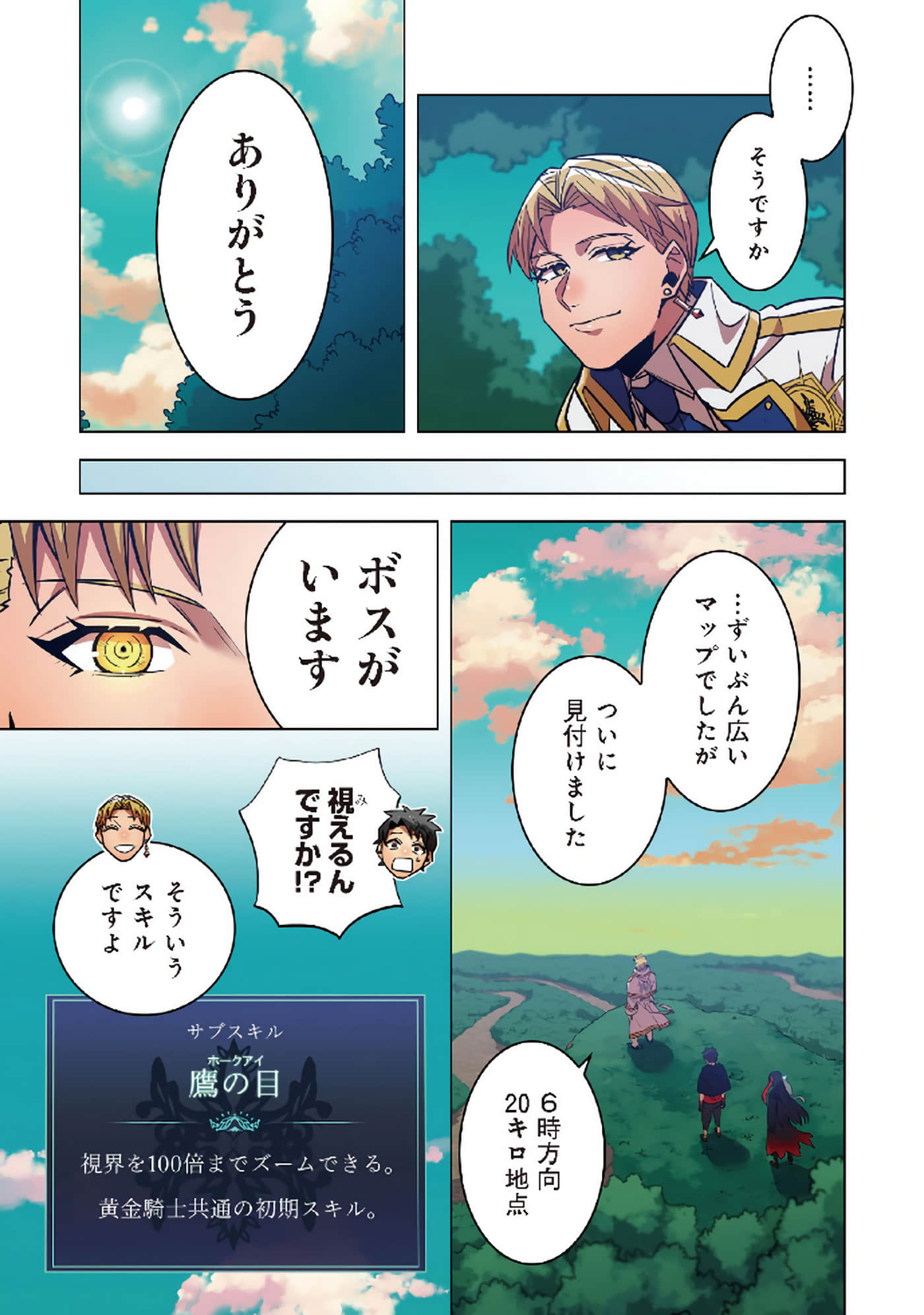 第 37 页