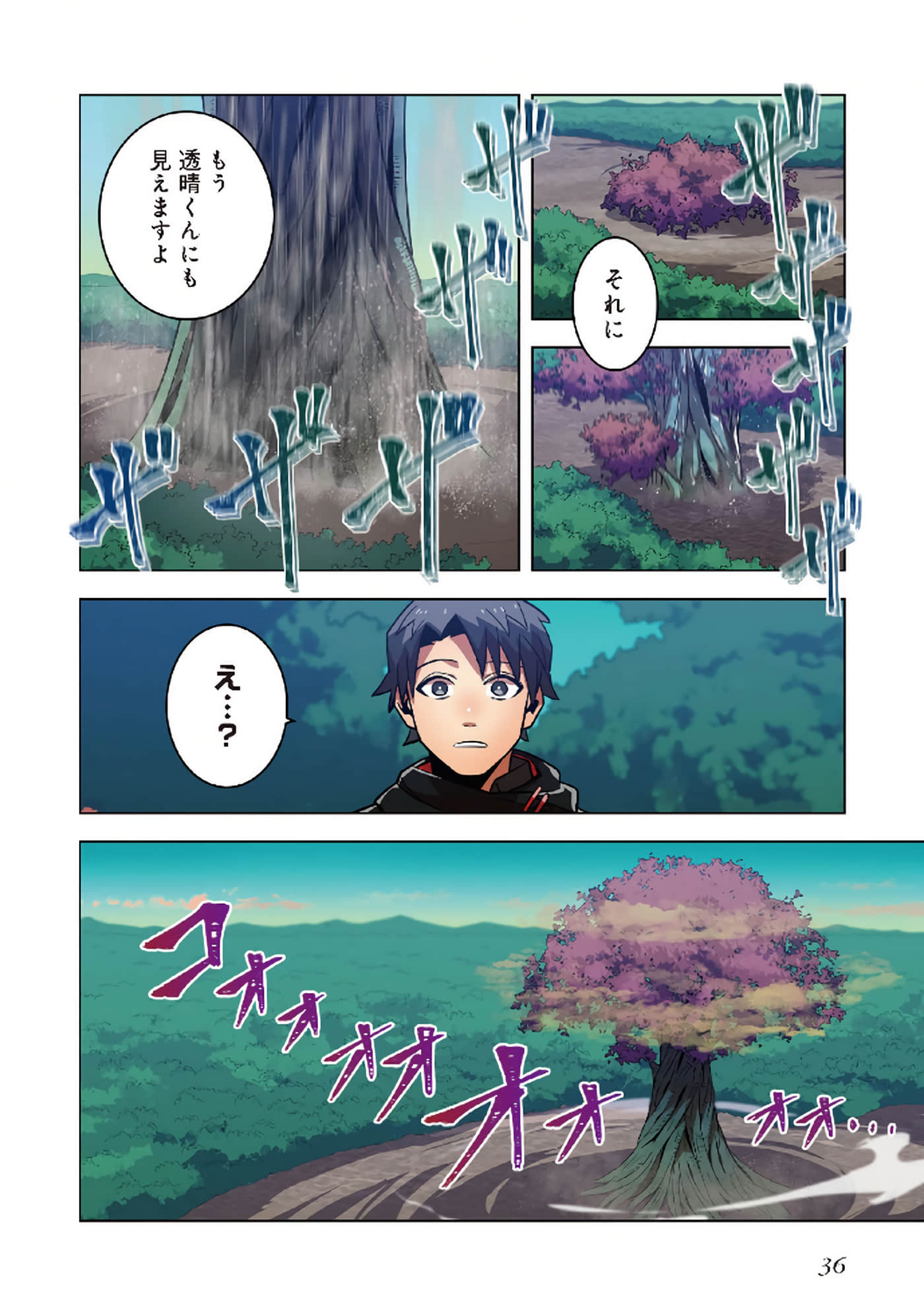 第 38 页