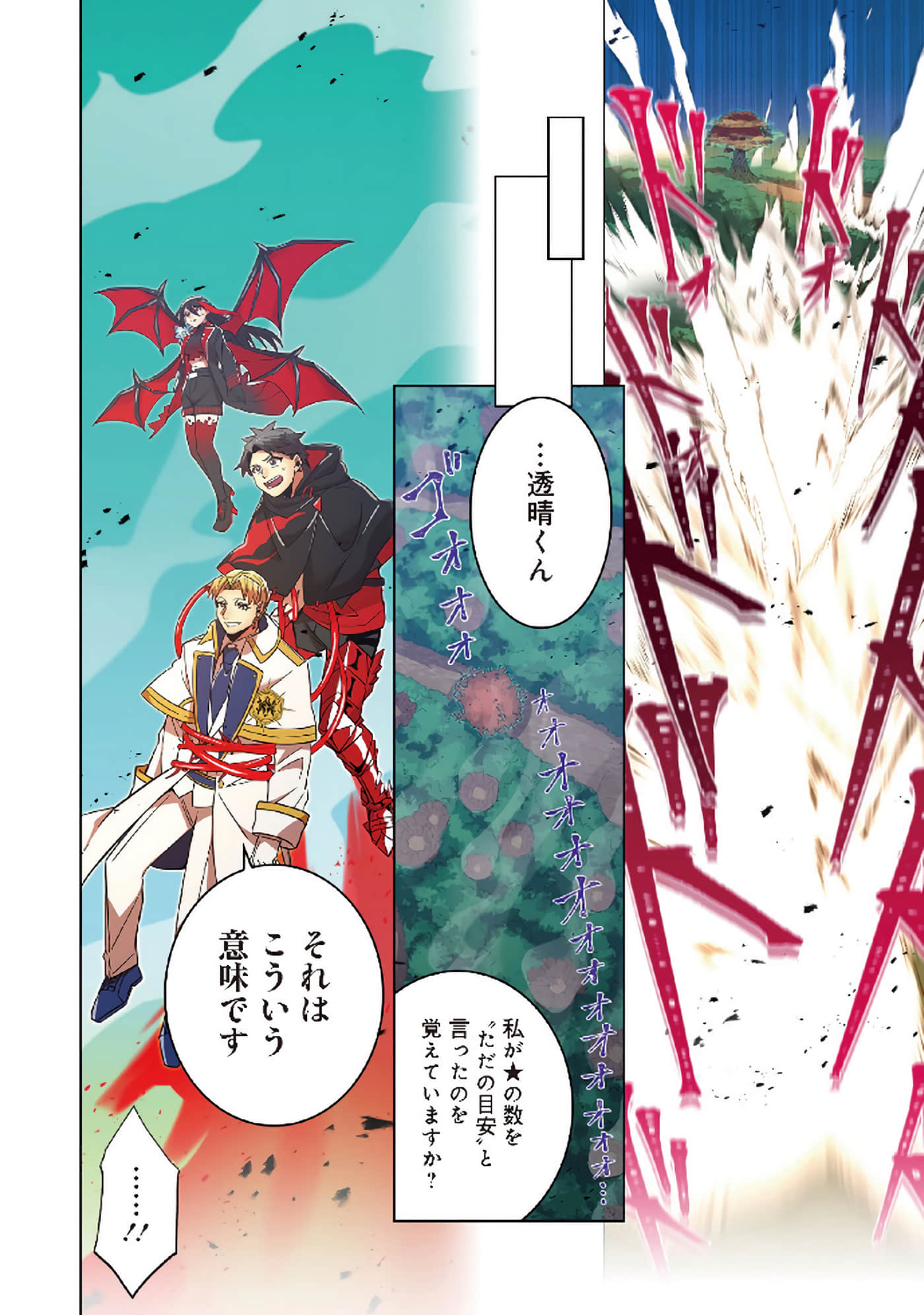 第 40 页