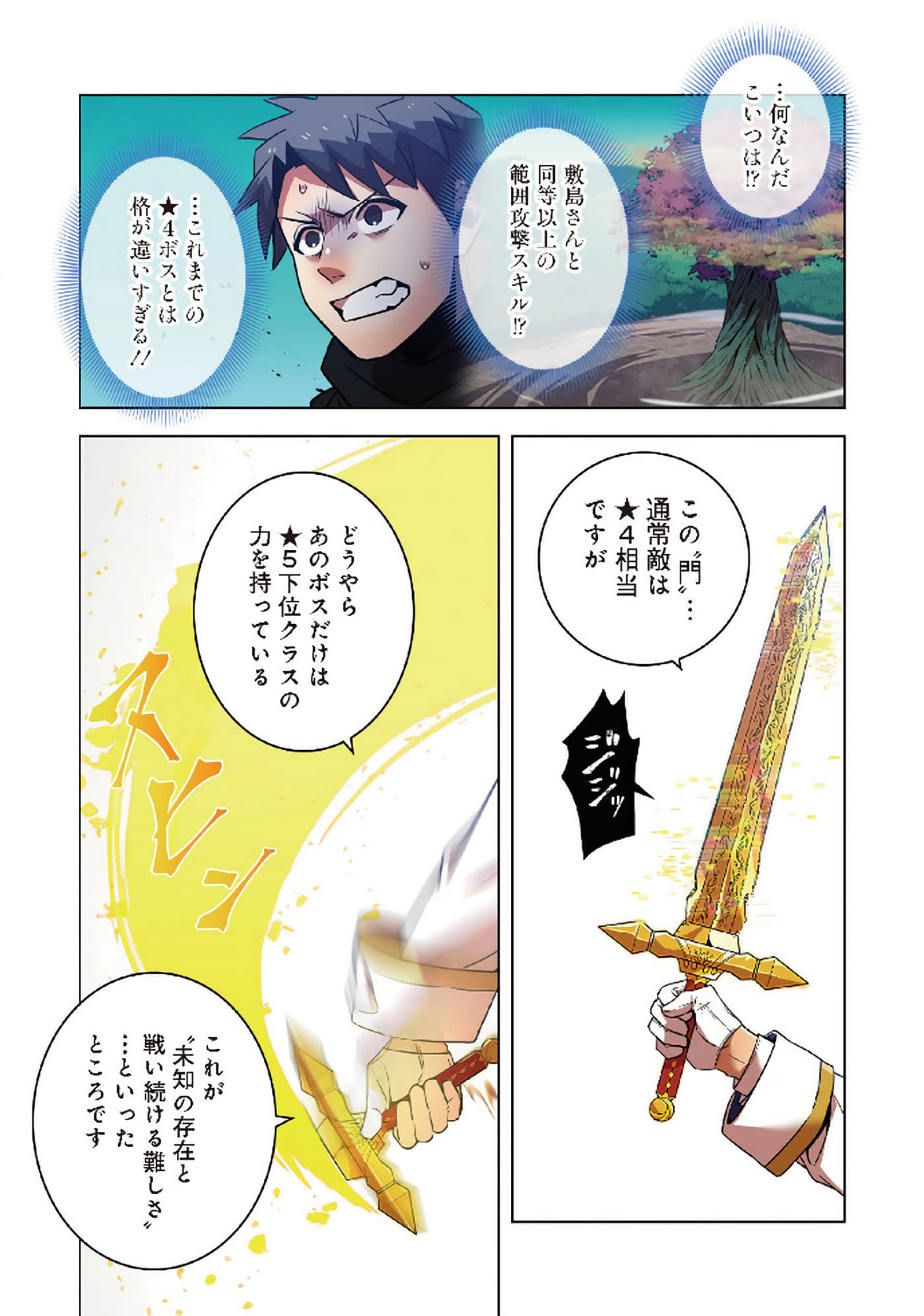 第 41 页