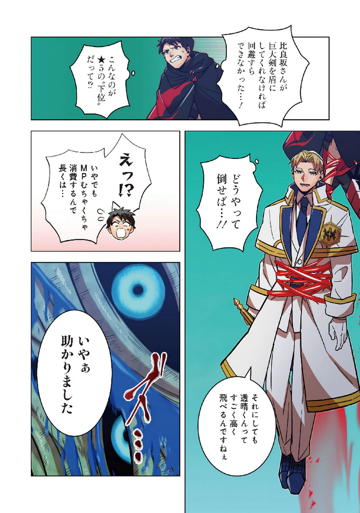 第 42 页