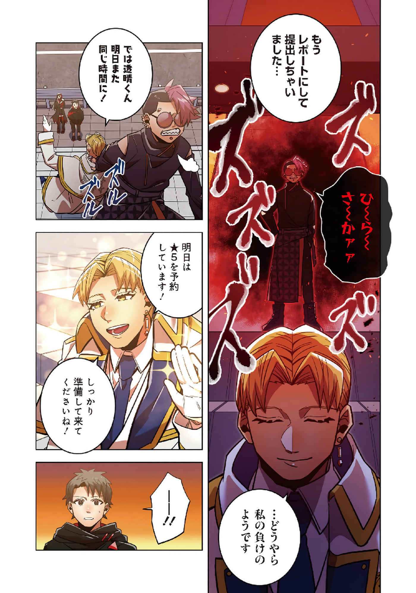 第 46 页