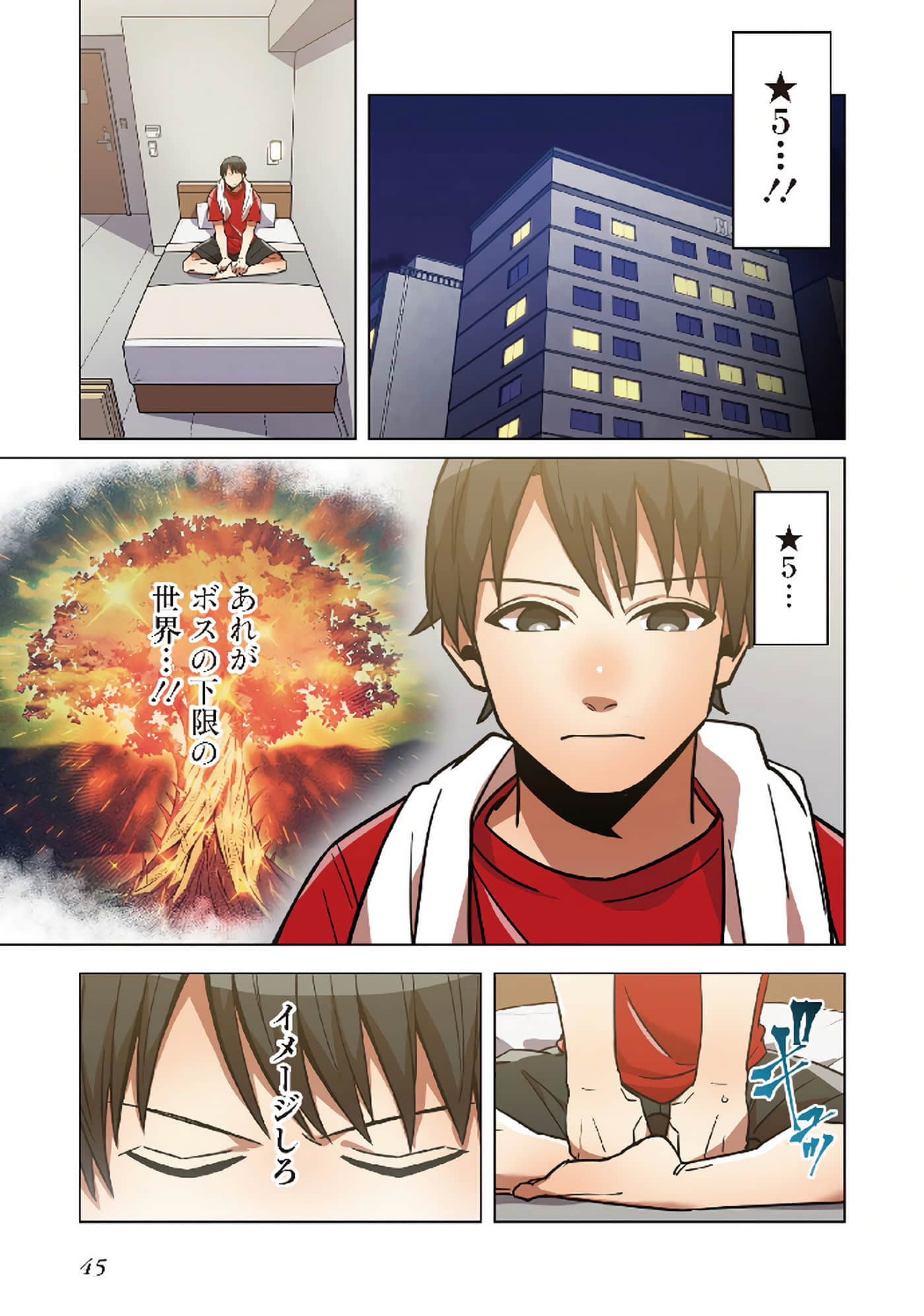 第 47 页