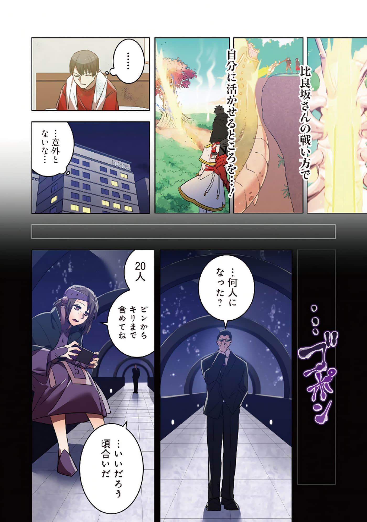 第 48 页