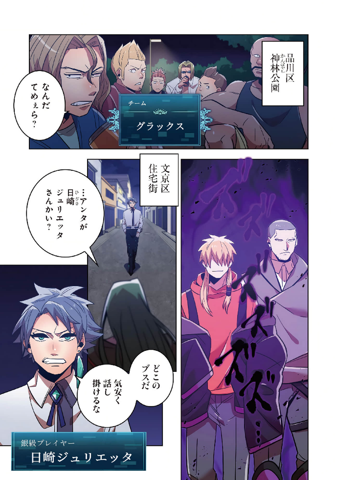 第 49 页