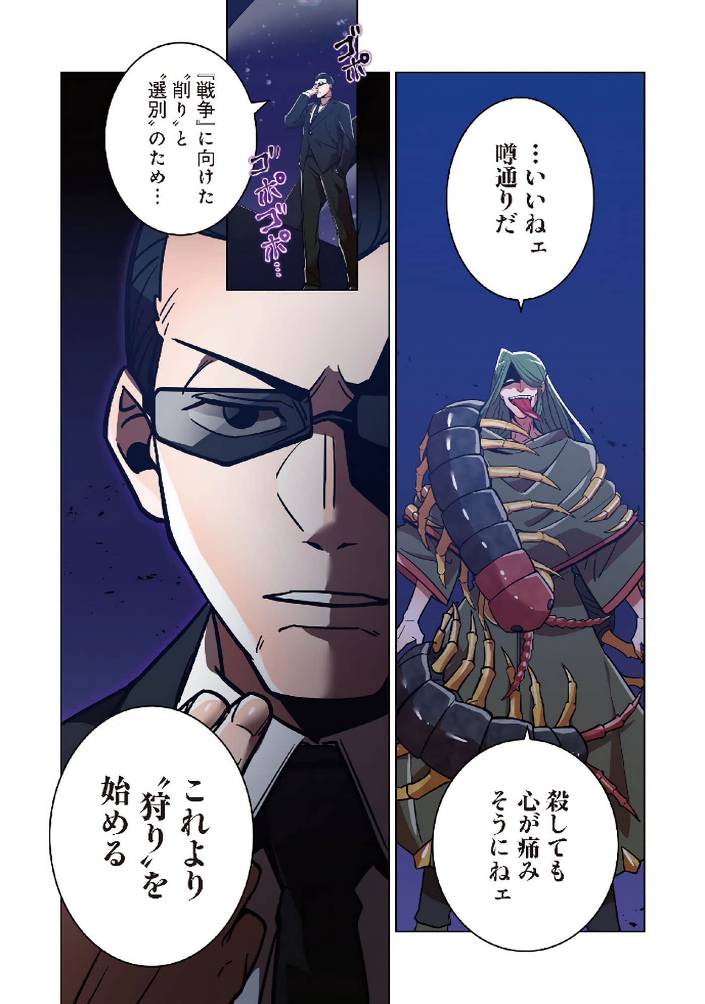 第 50 页