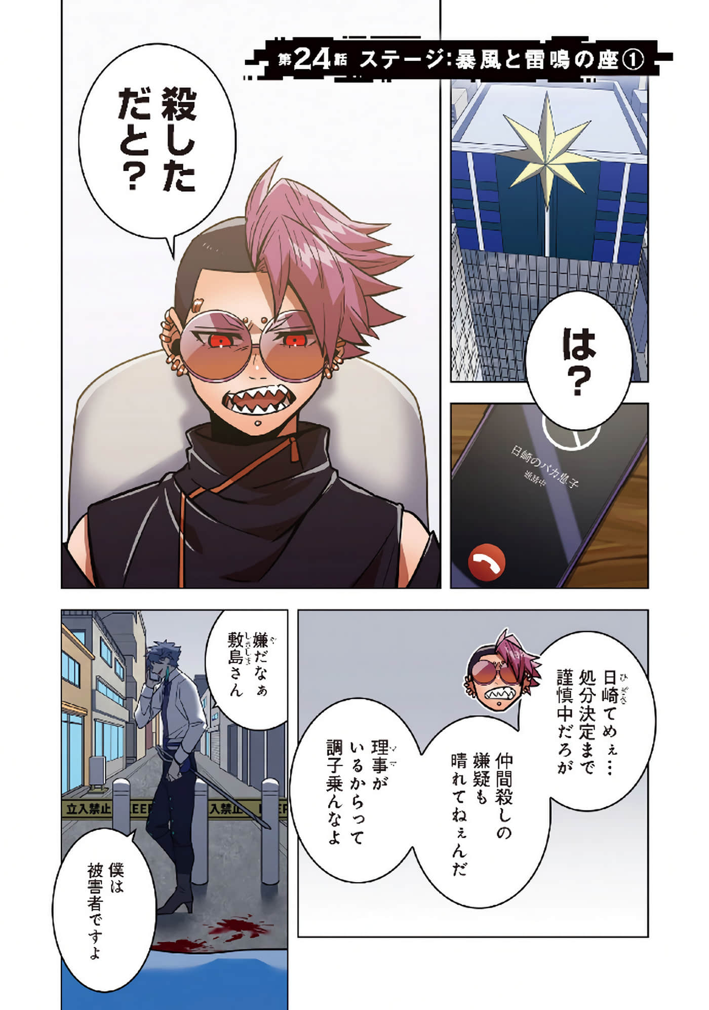 第 51 页
