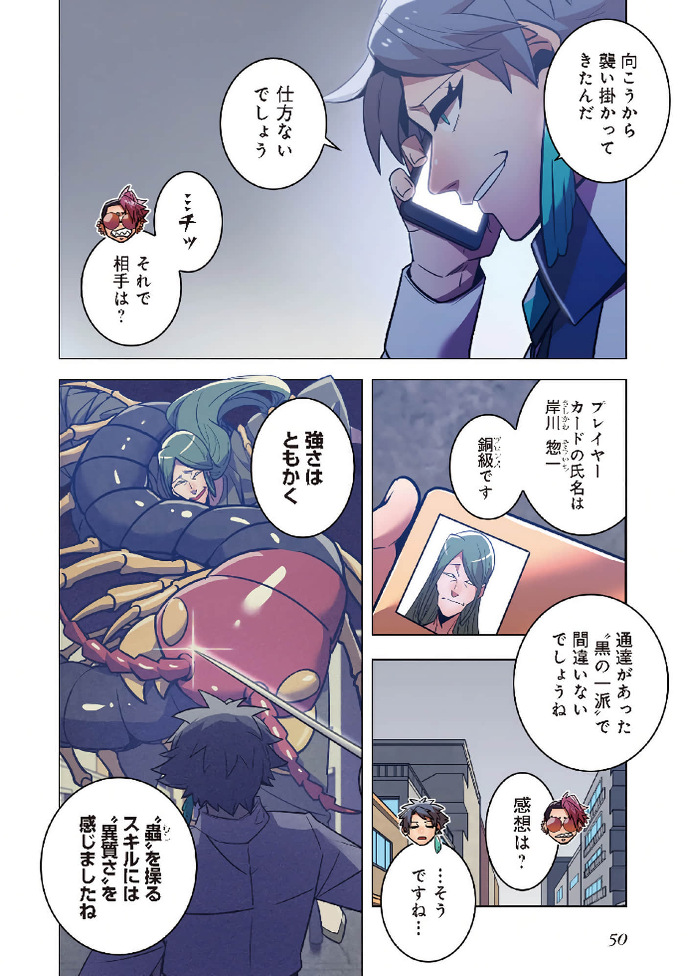 第 52 页