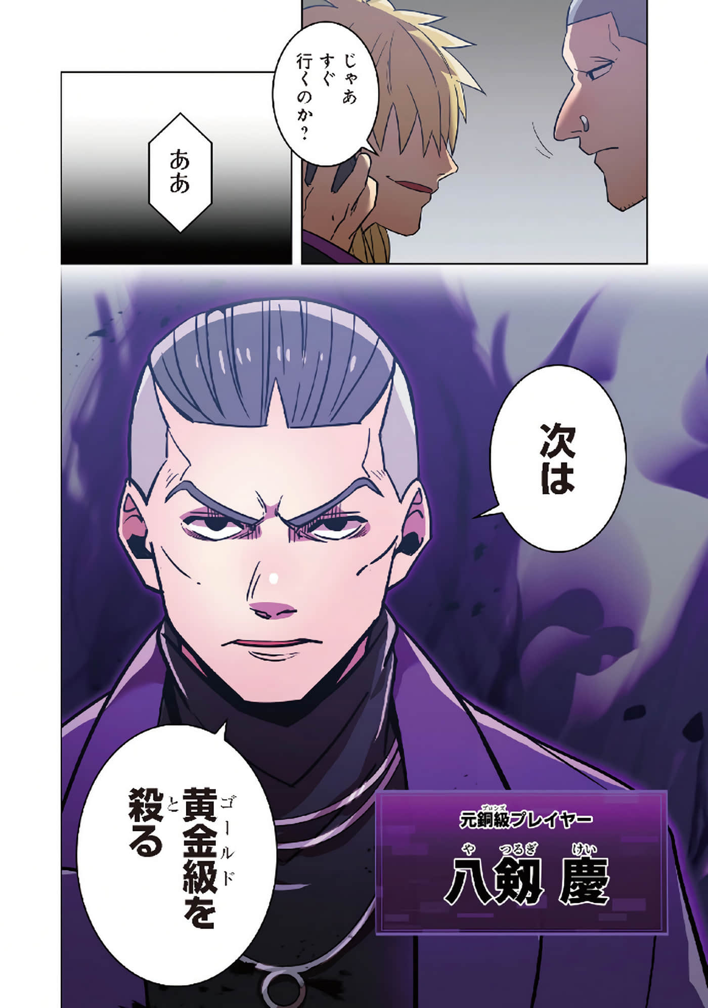 第 56 页
