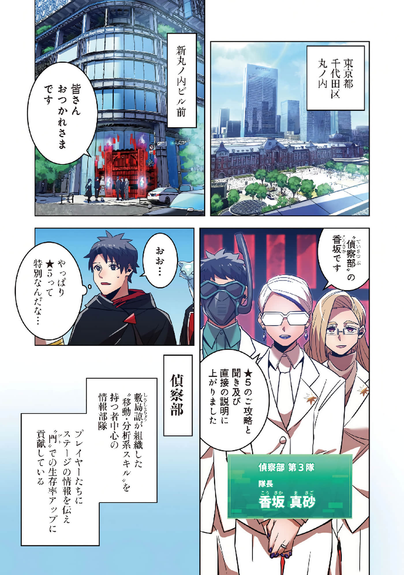 第 57 页