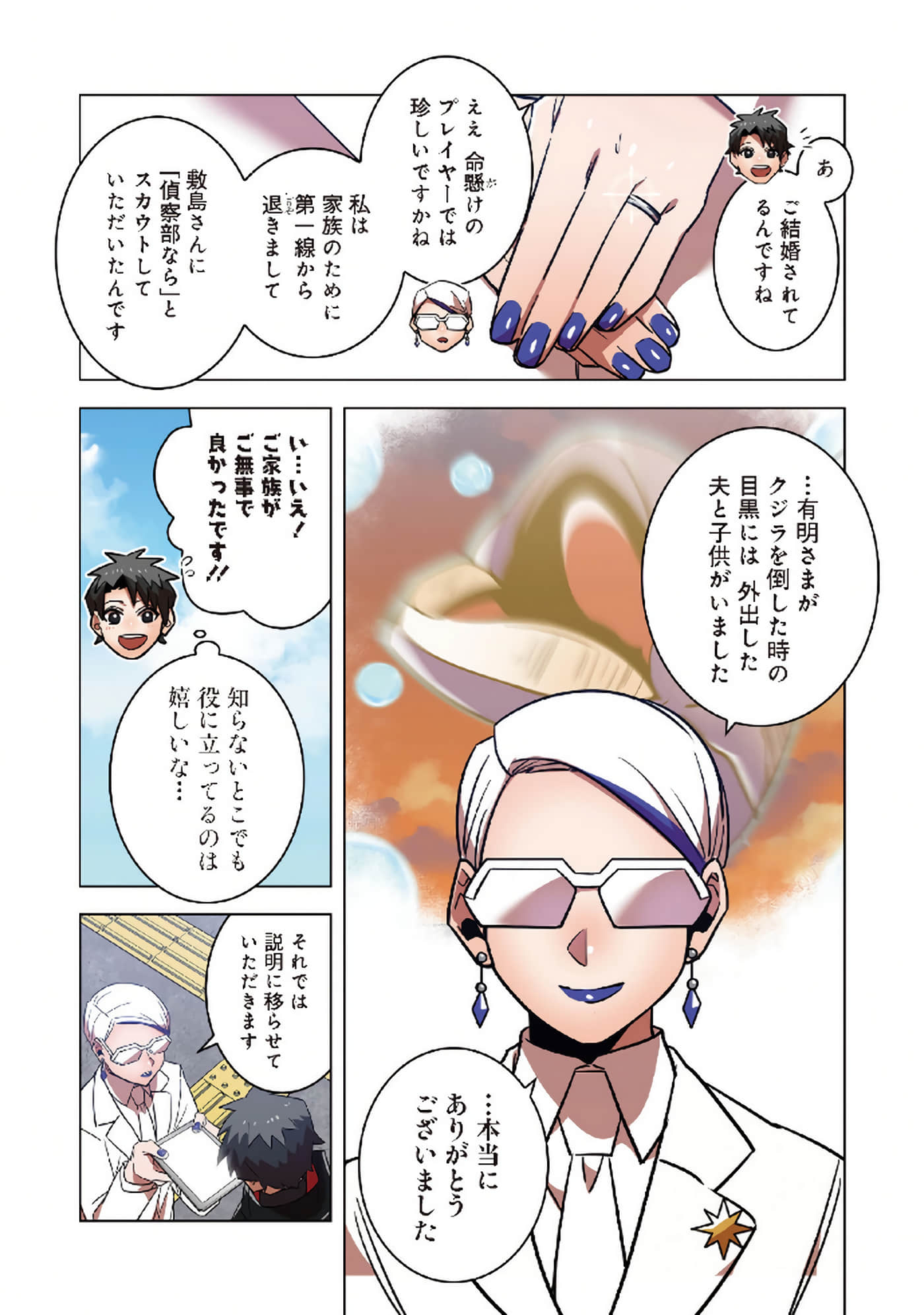 第 58 页