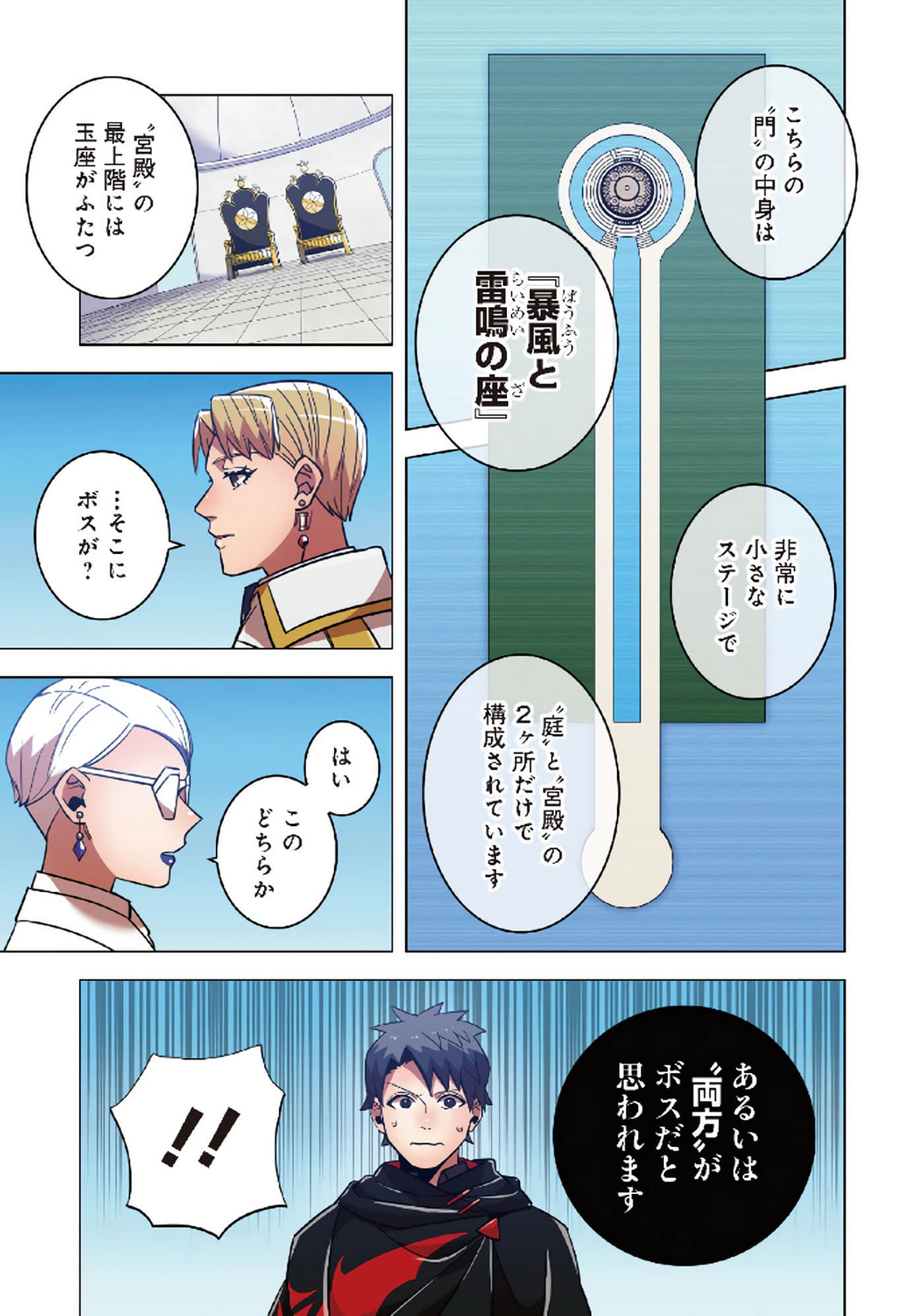 第 59 页