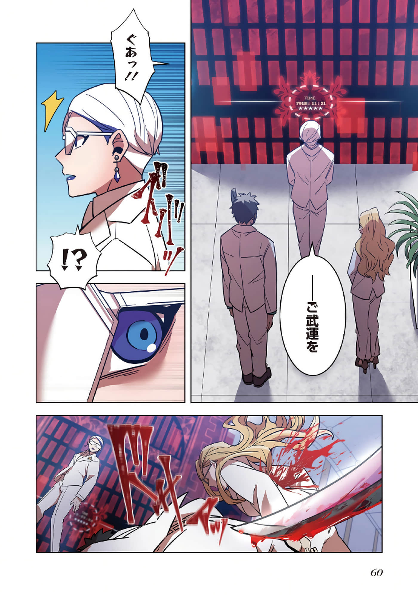 第 62 页