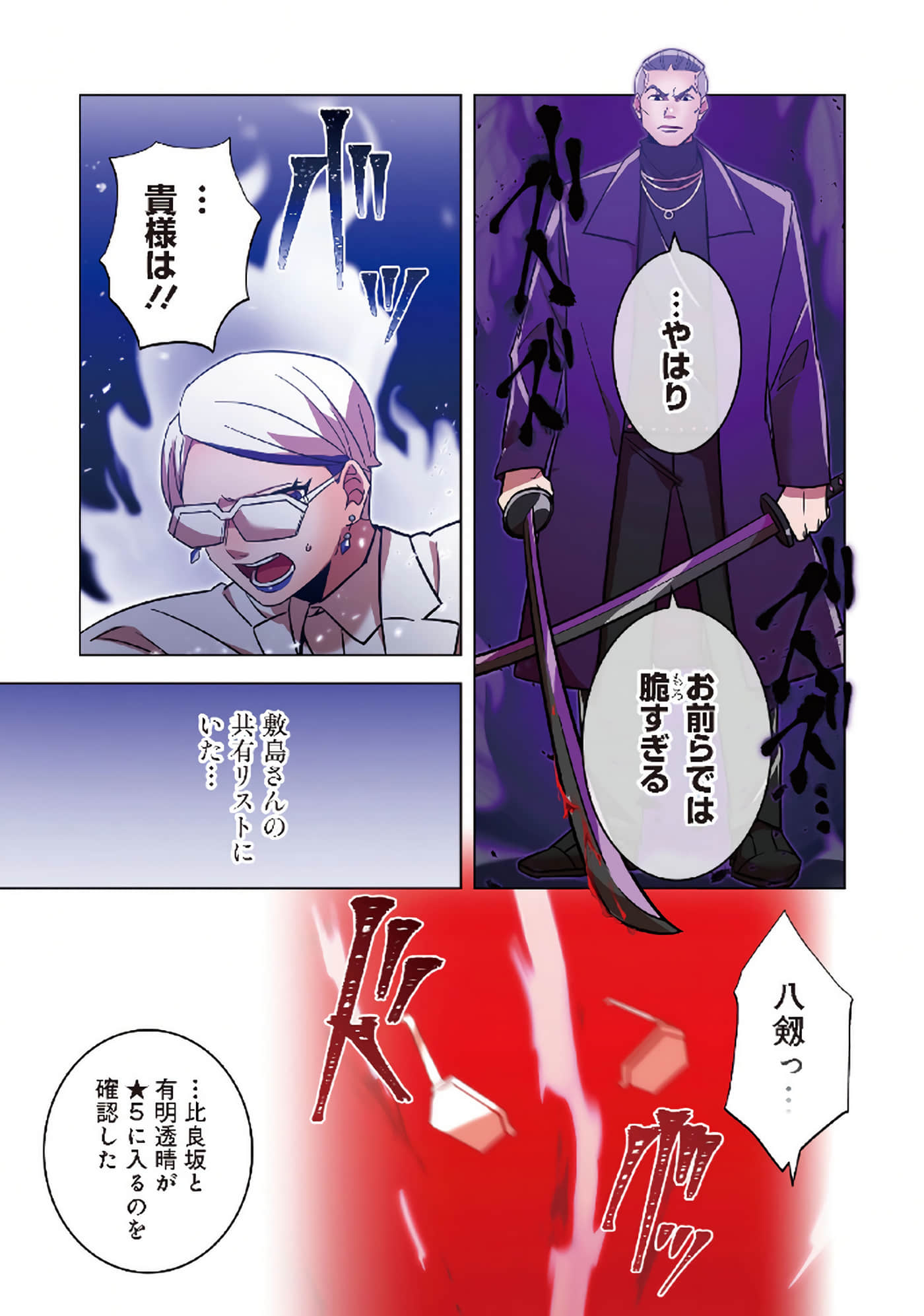 第 63 页