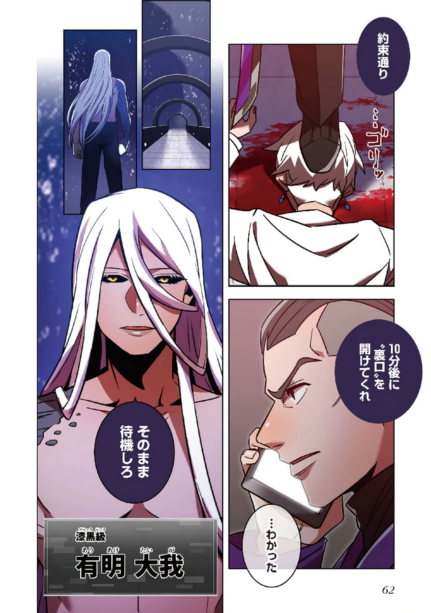 第 64 页