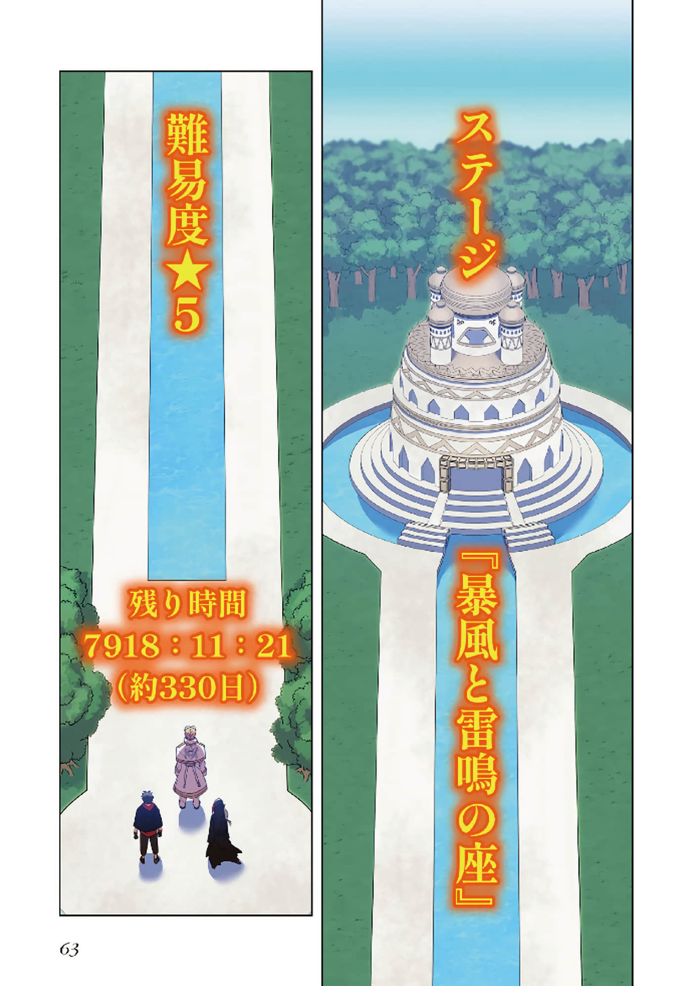 第 65 页
