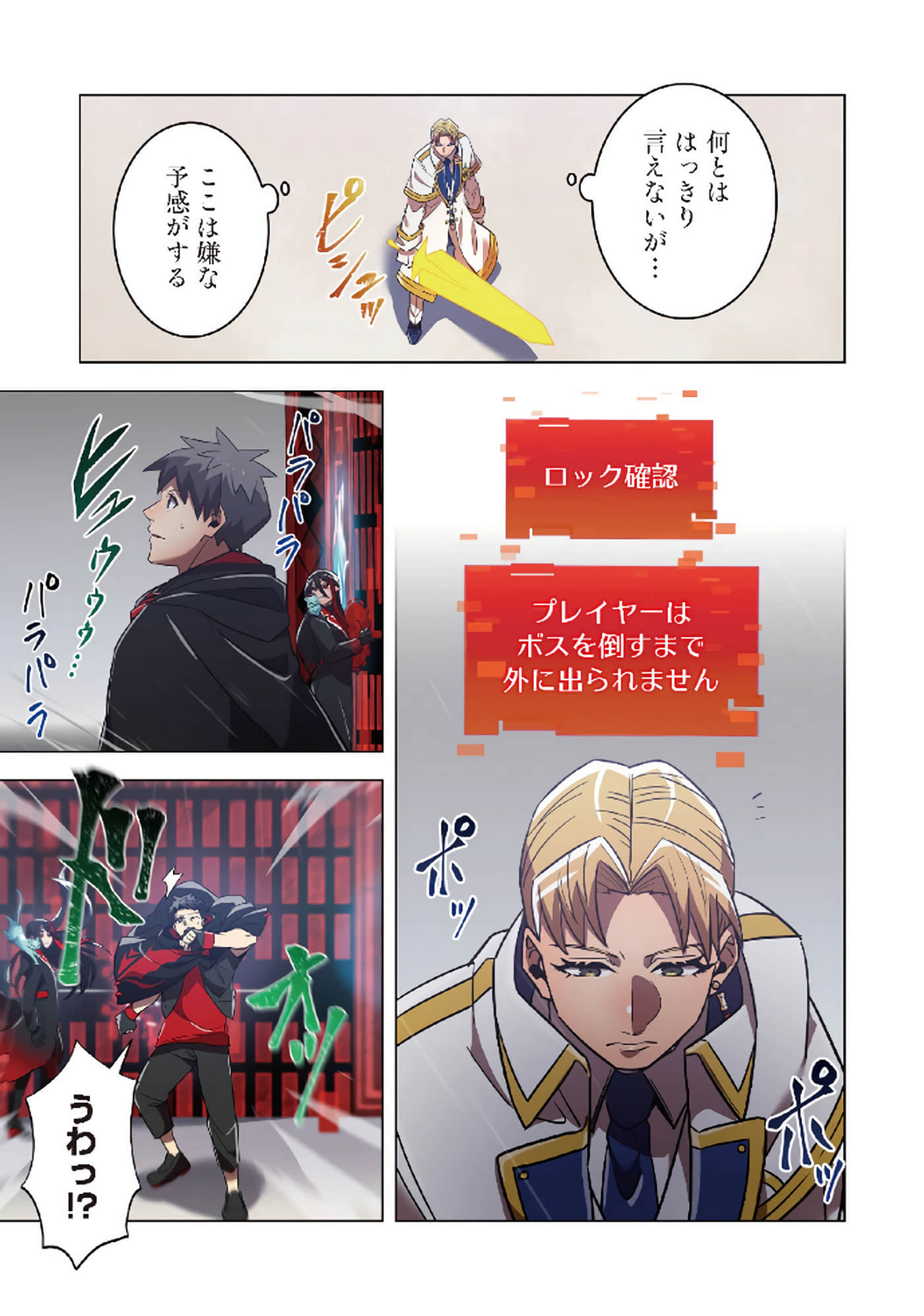 第 67 页