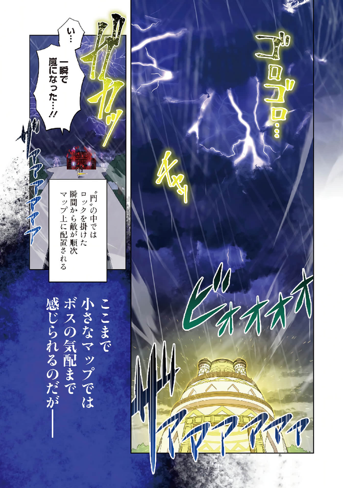 第 68 页