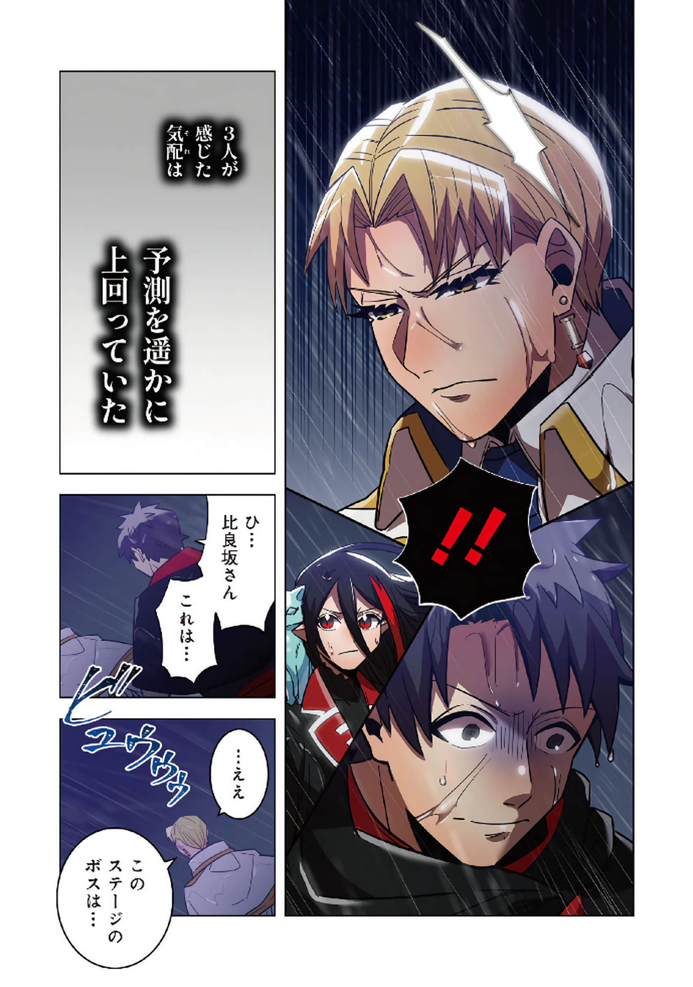 第 69 页