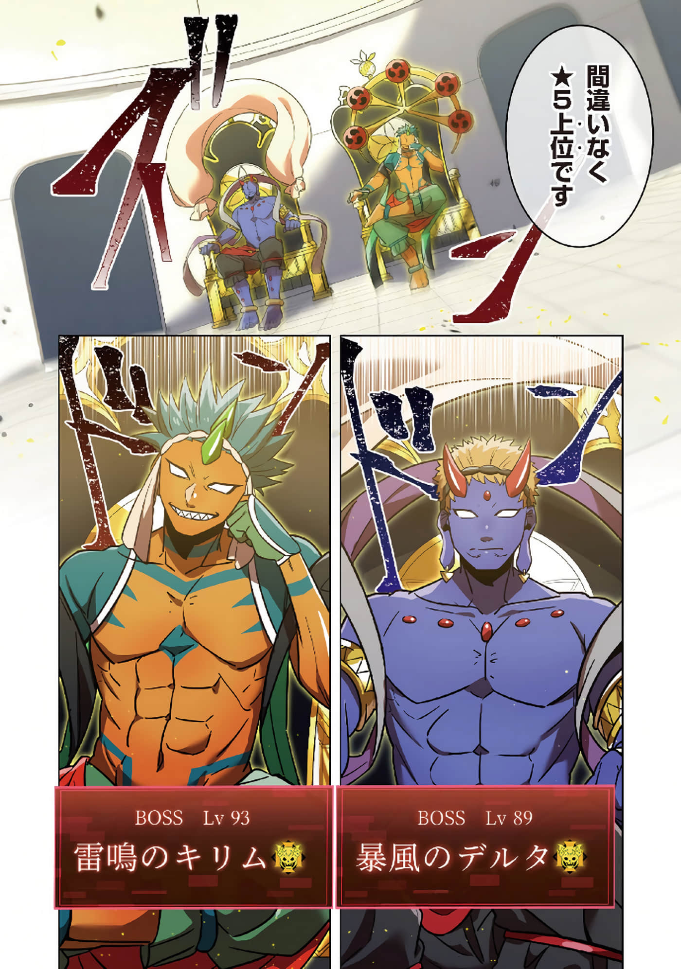 第 70 页