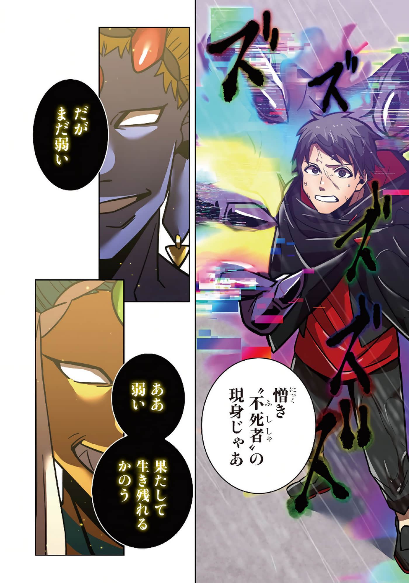 第 72 页