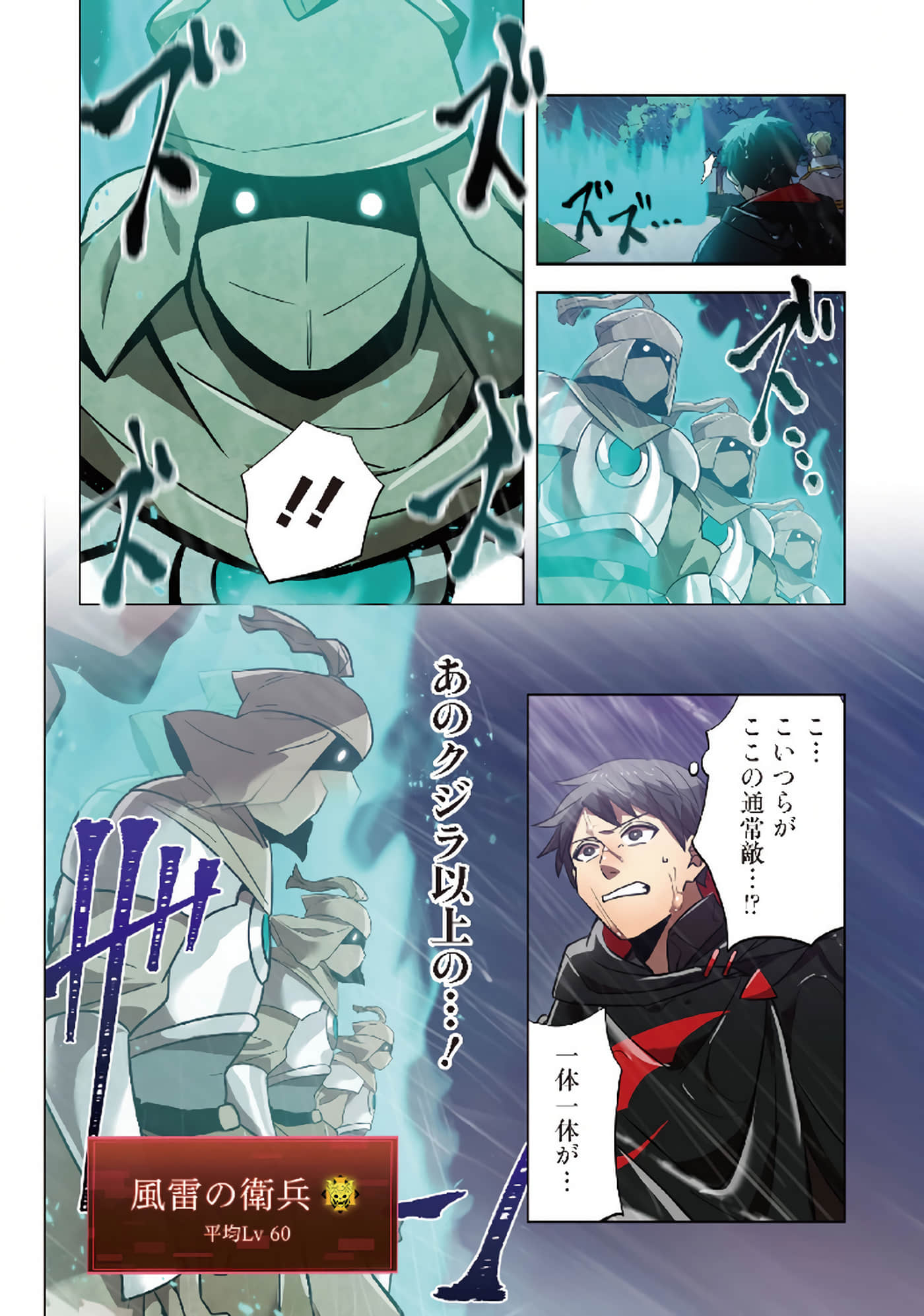 第 73 页